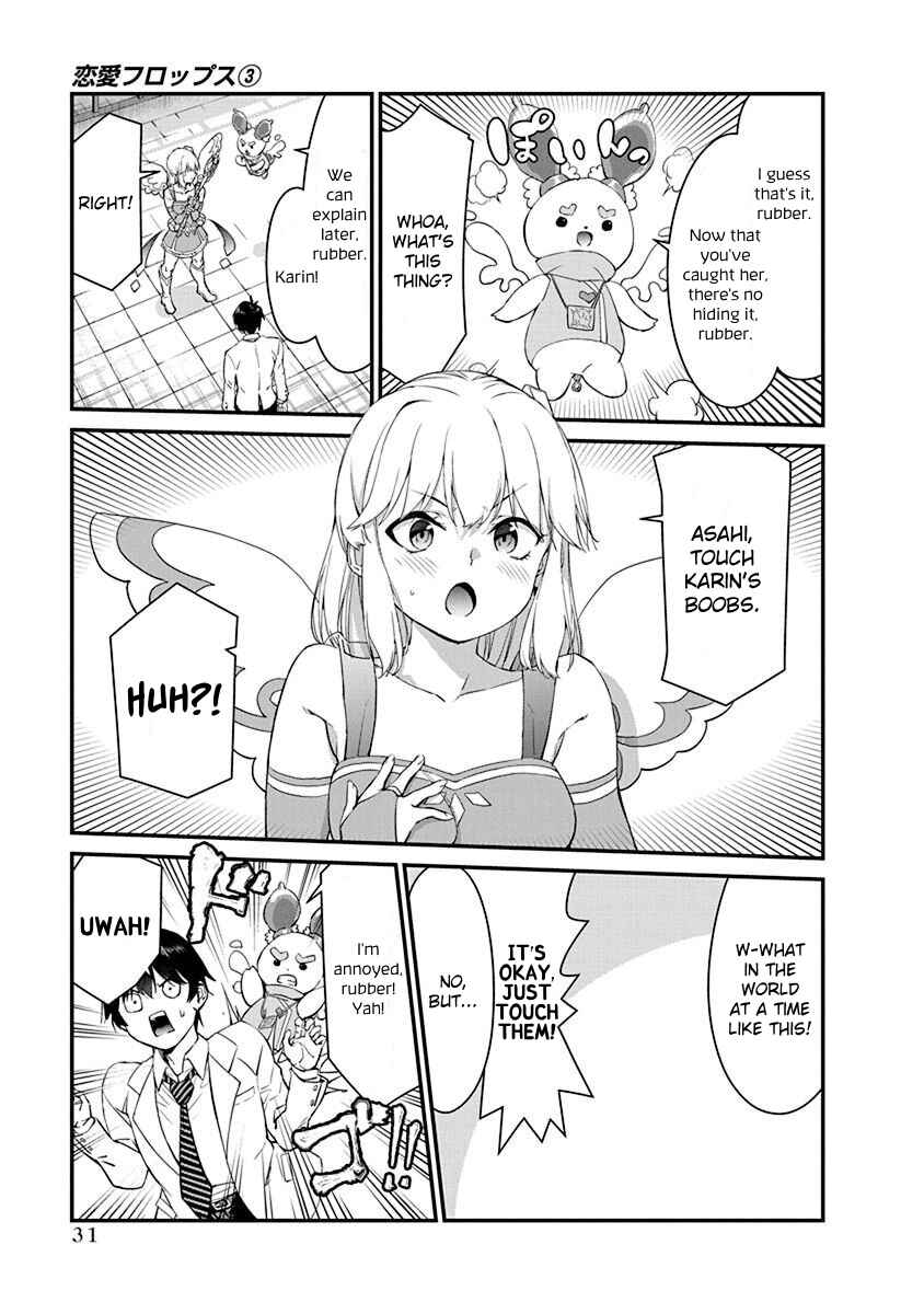 Page 7 Chapter 15 Renai Flops