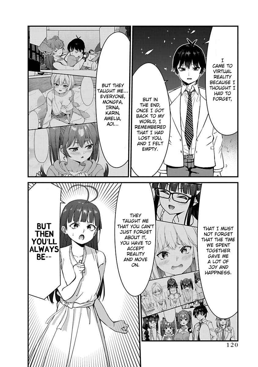 Page 4 Chapter 19 Renai Flops