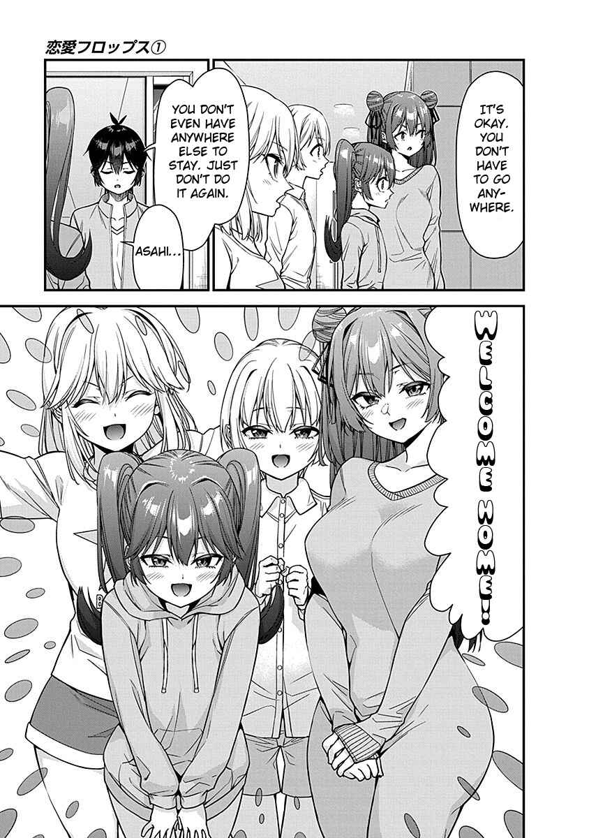 Page 19 Chapter 5 Renai Flops