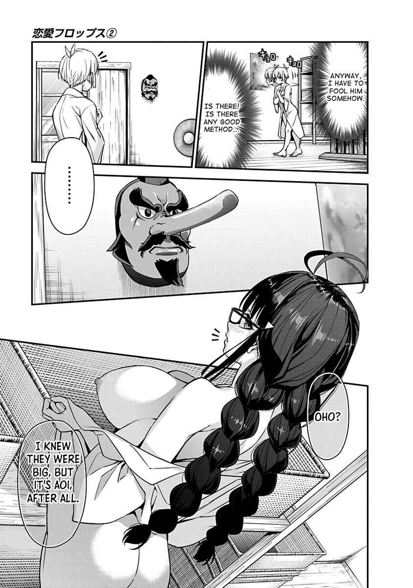 Page 3 Chapter 10 Renai Flops