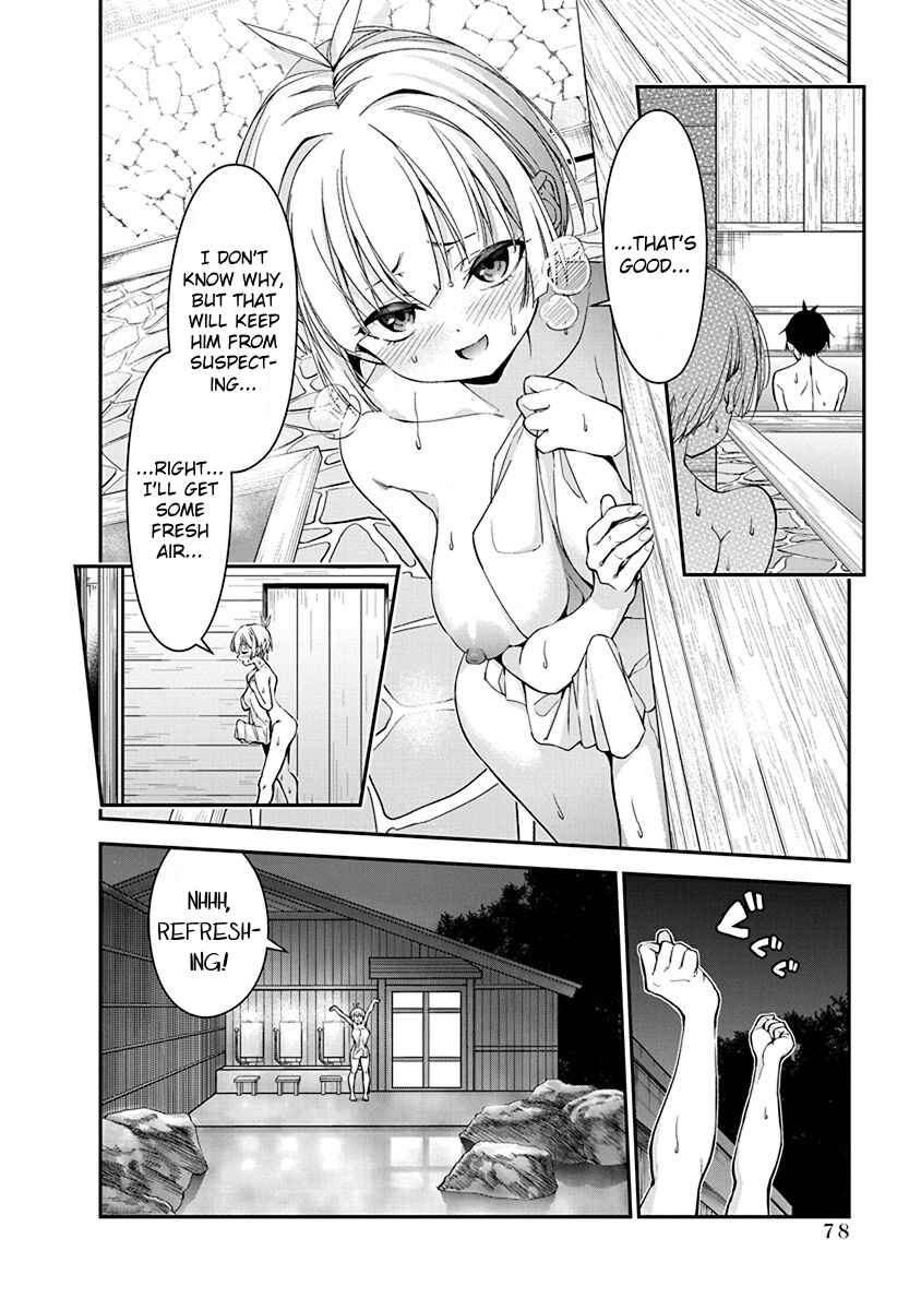 Page 8 Chapter 11 Renai Flops