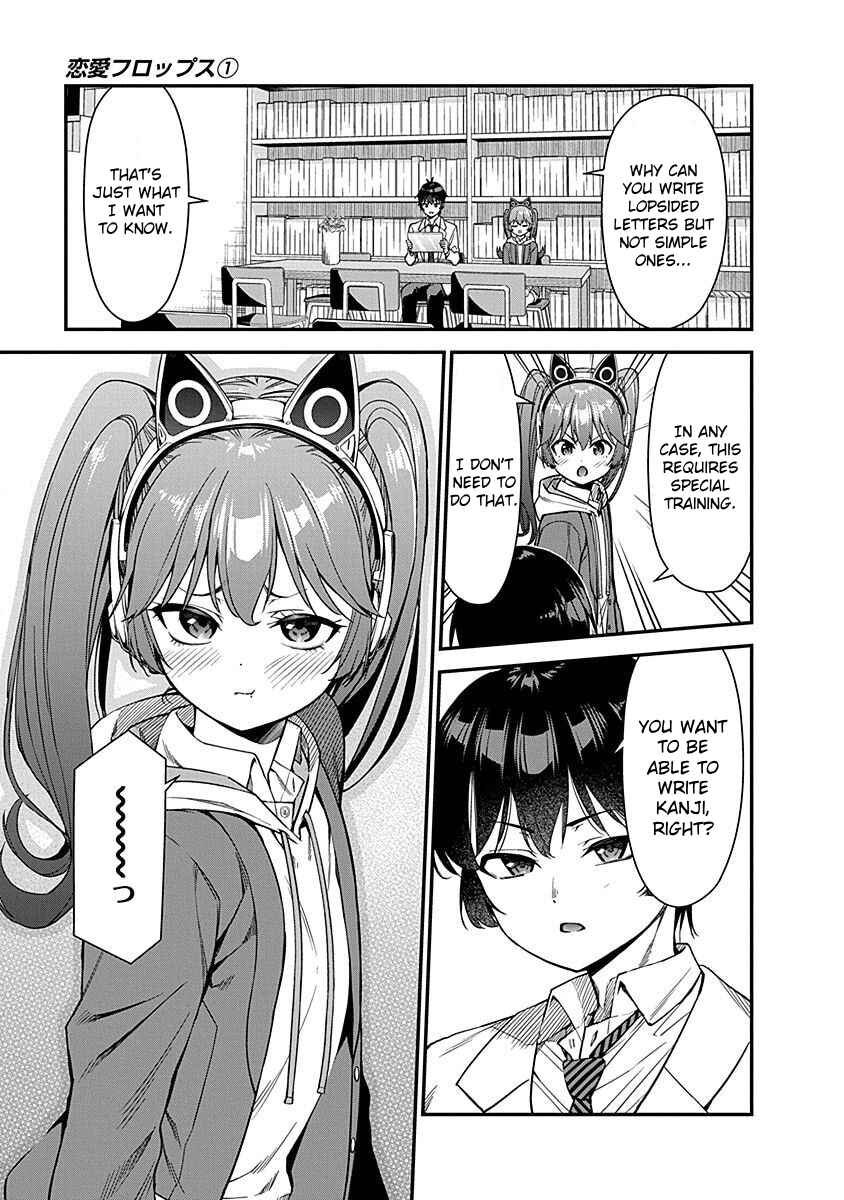 Page 13 Chapter 7 Renai Flops