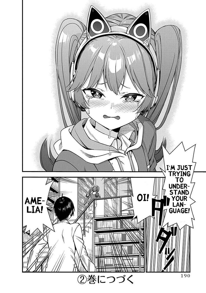 Page 20 Chapter 7 Renai Flops