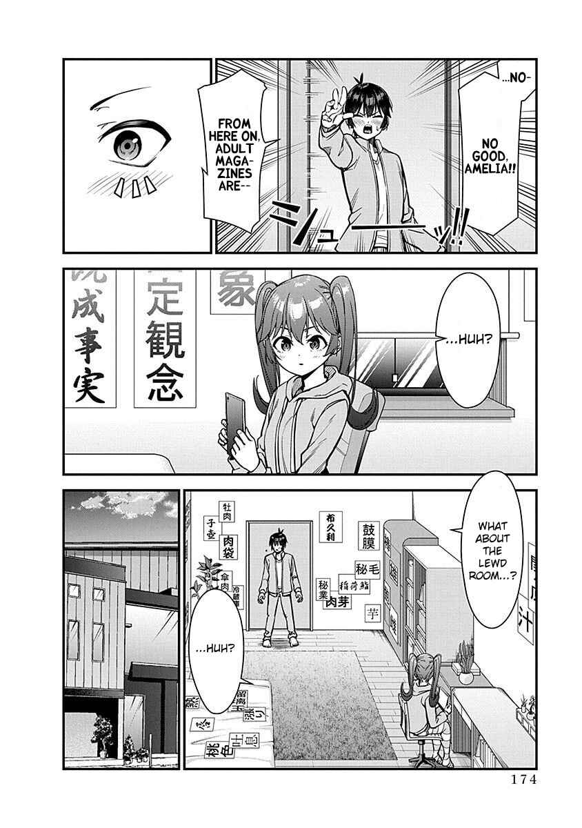 Page 4 Chapter 7 Renai Flops