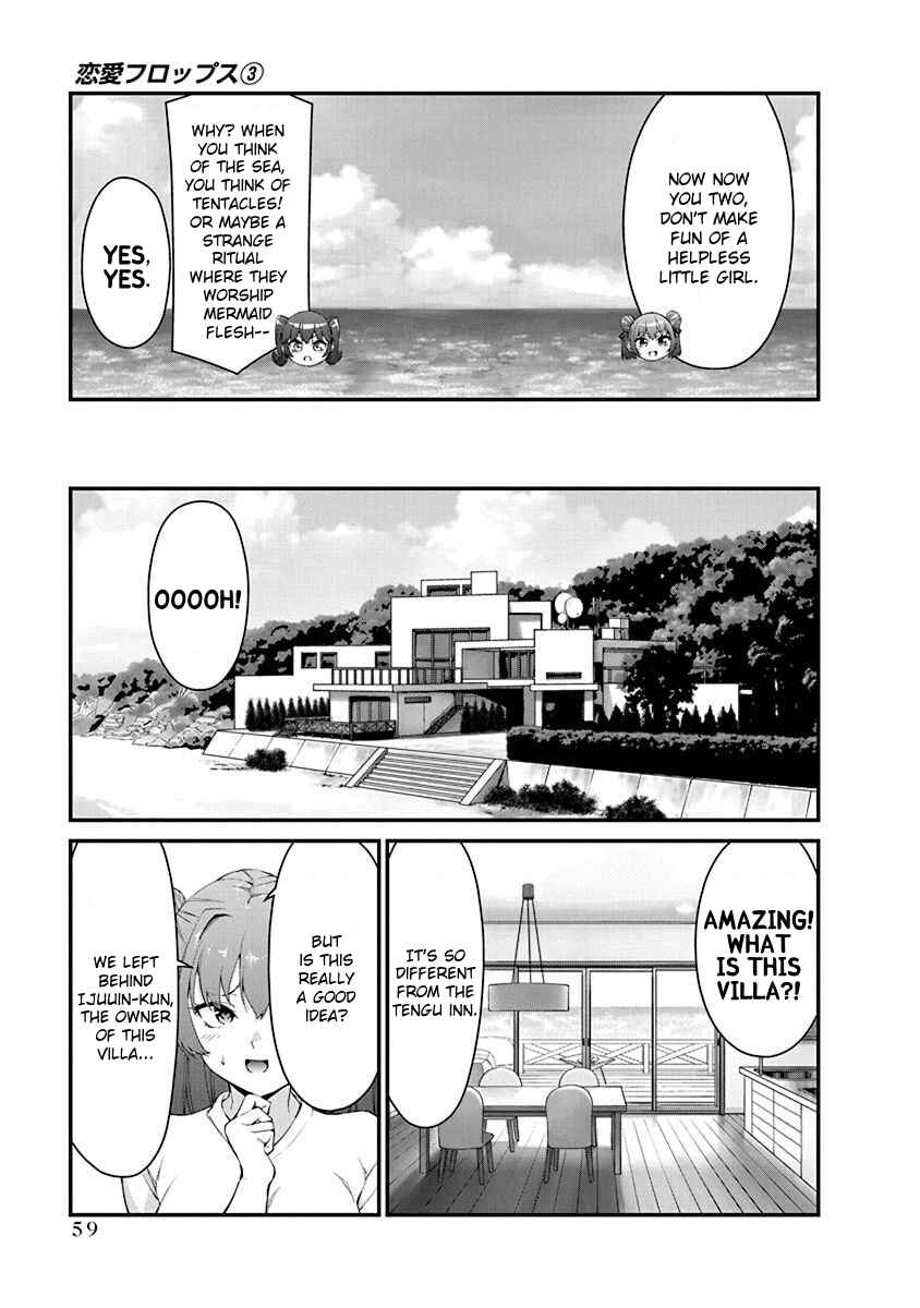 Page 11 Chapter 16 Renai Flops
