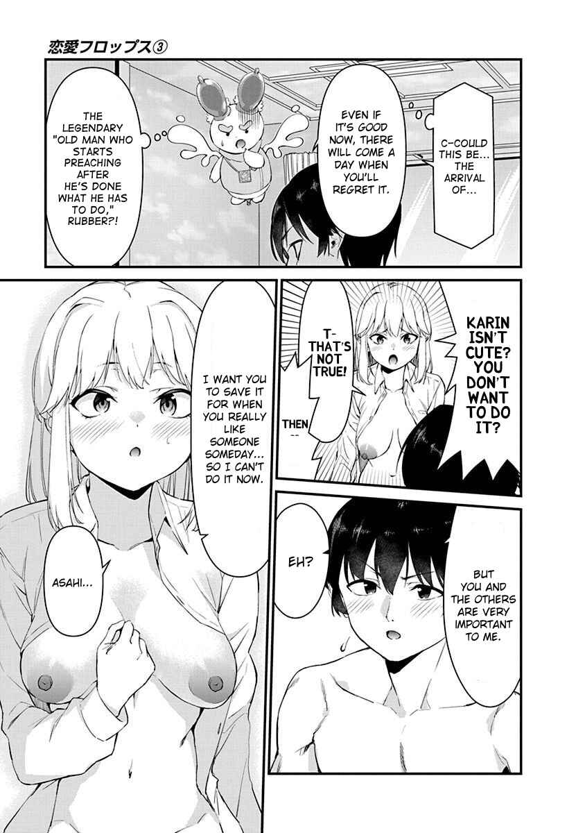 Page 3 Chapter 16 Renai Flops