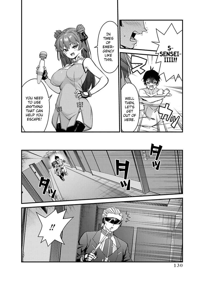 Page 16 Chapter 13 Renai Flops