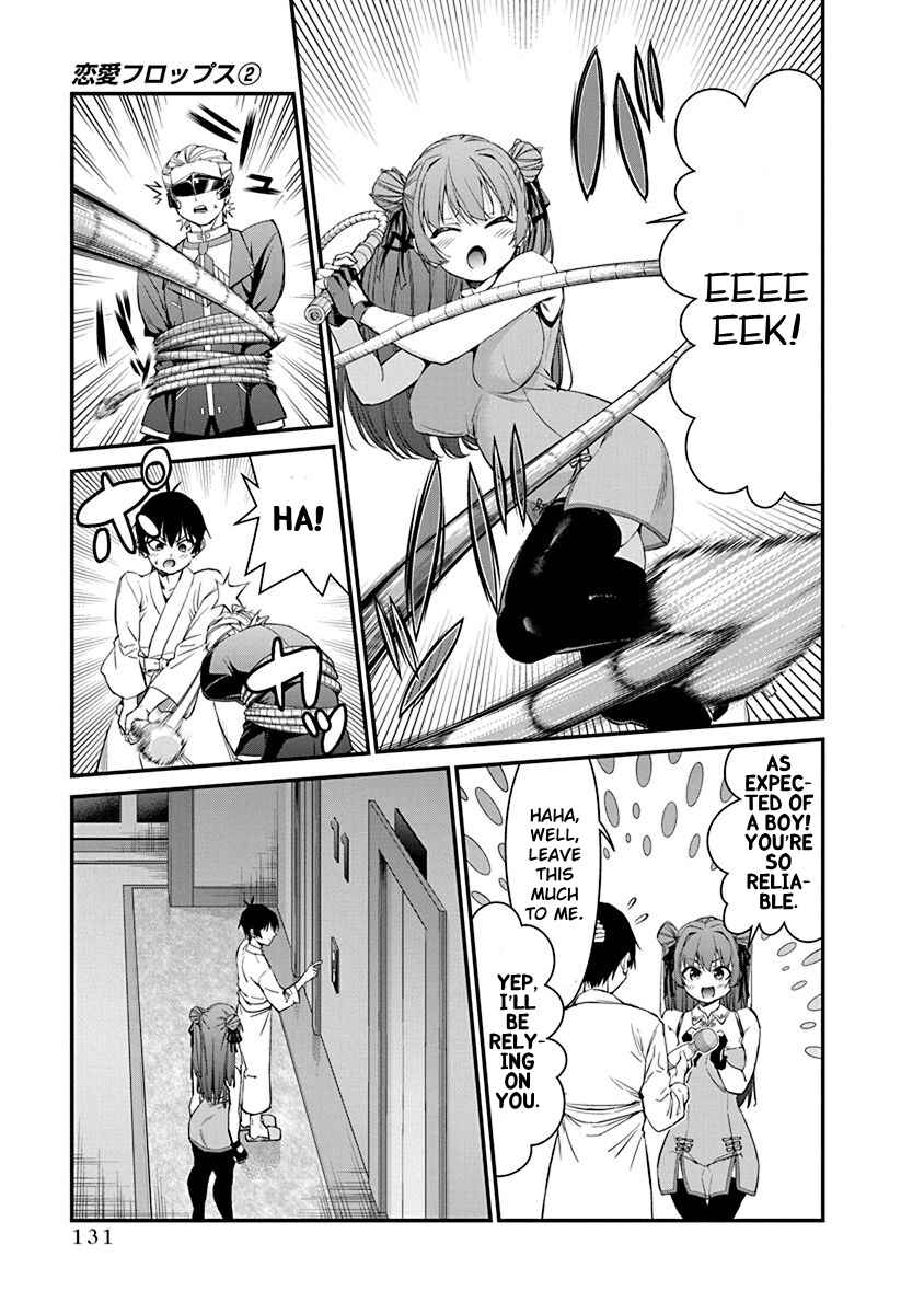 Page 17 Chapter 13 Renai Flops