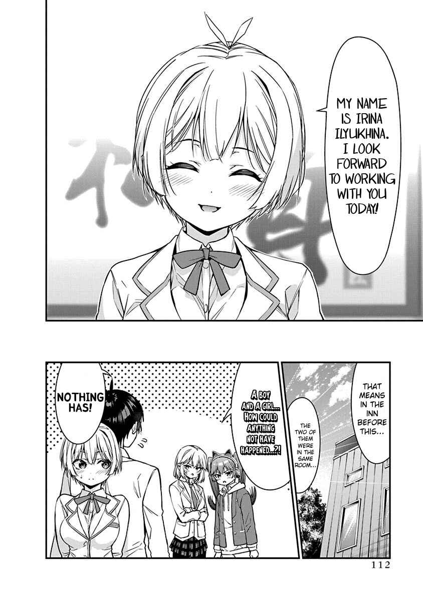 Page 18 Chapter 12 Renai Flops