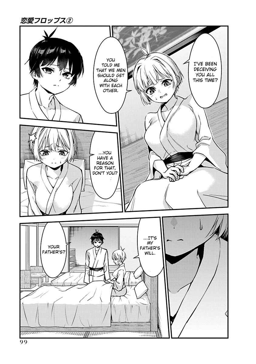 Page 5 Chapter 12 Renai Flops