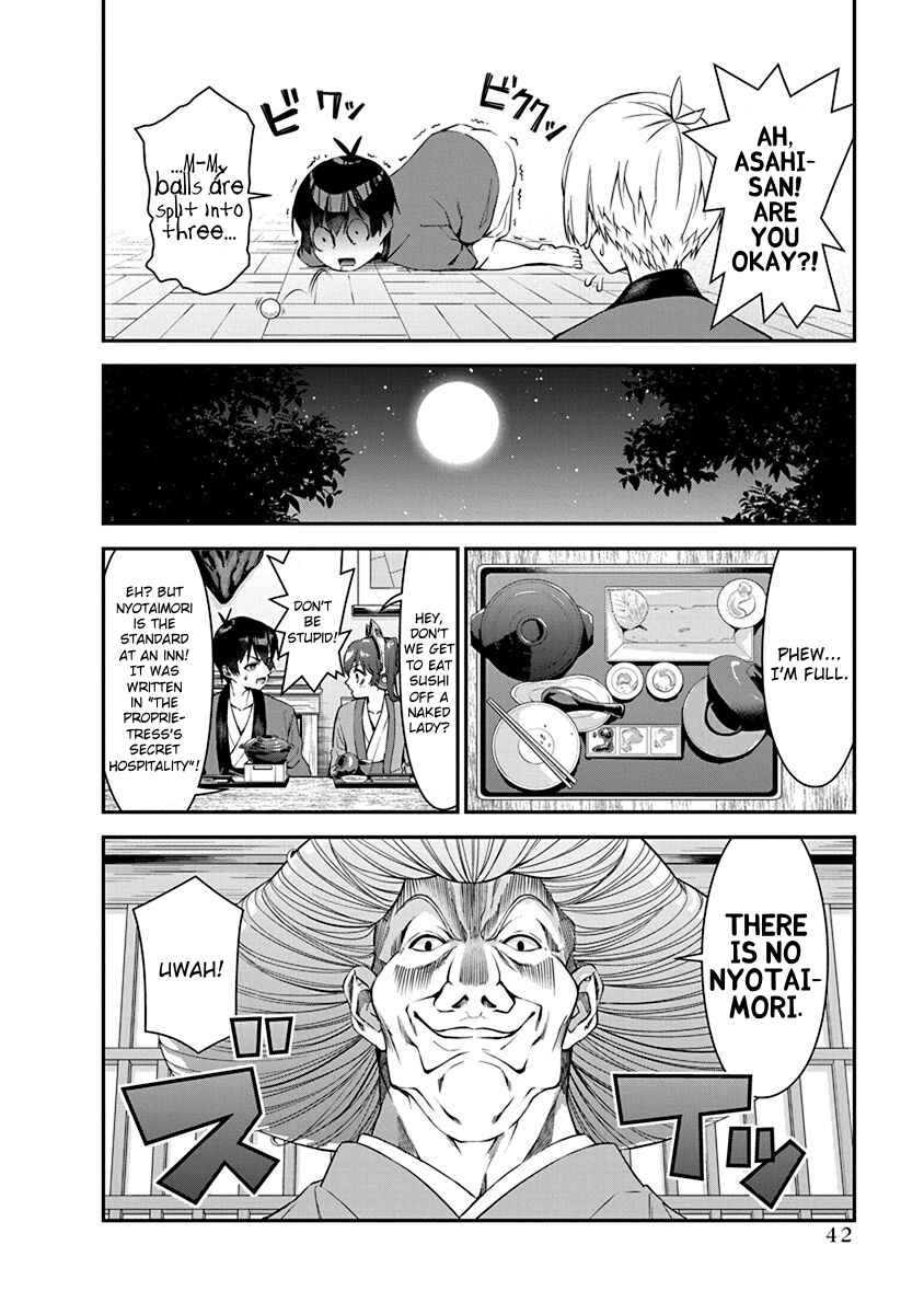 Page 16 Chapter 9 Renai Flops