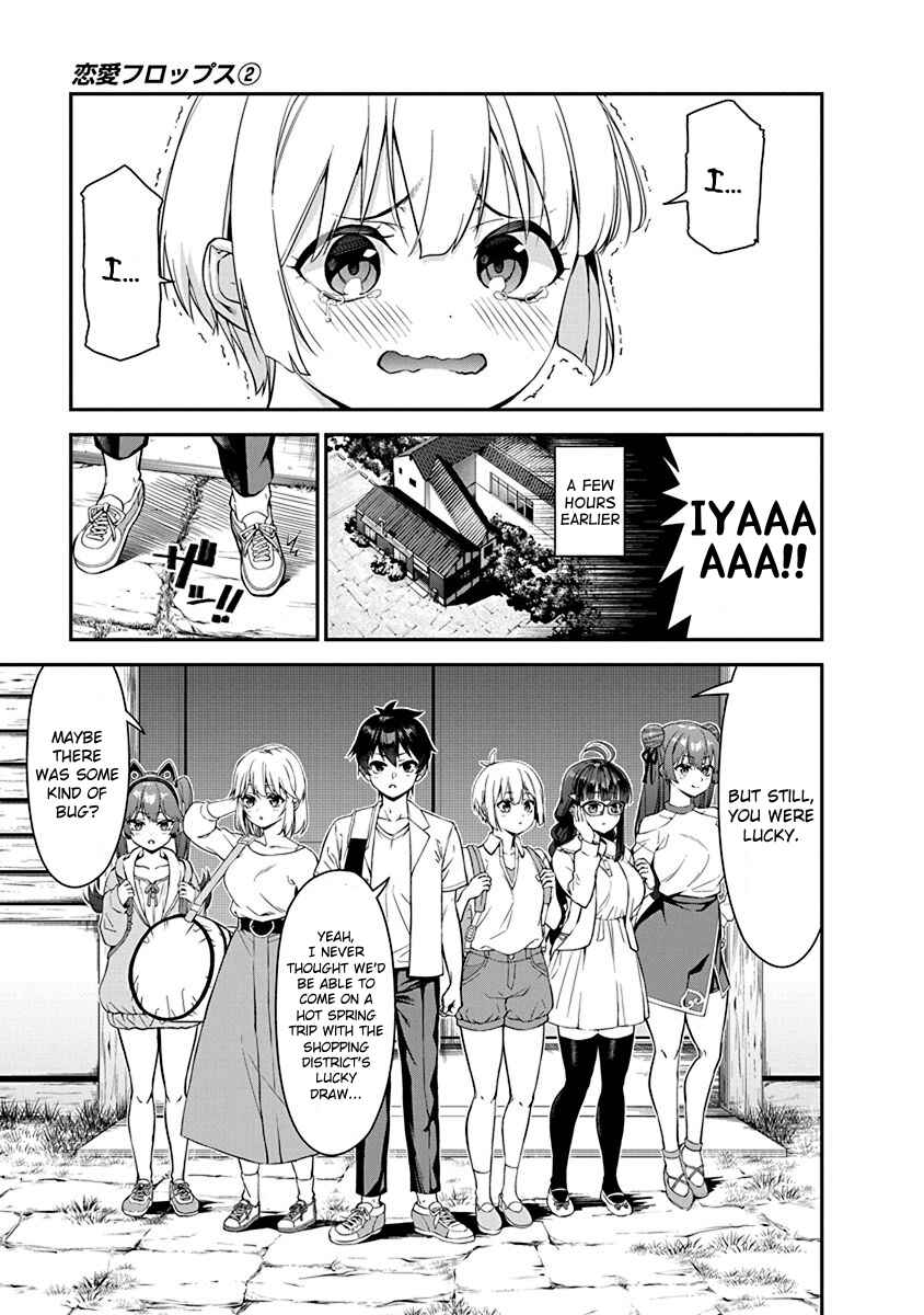 Page 3 Chapter 9 Renai Flops