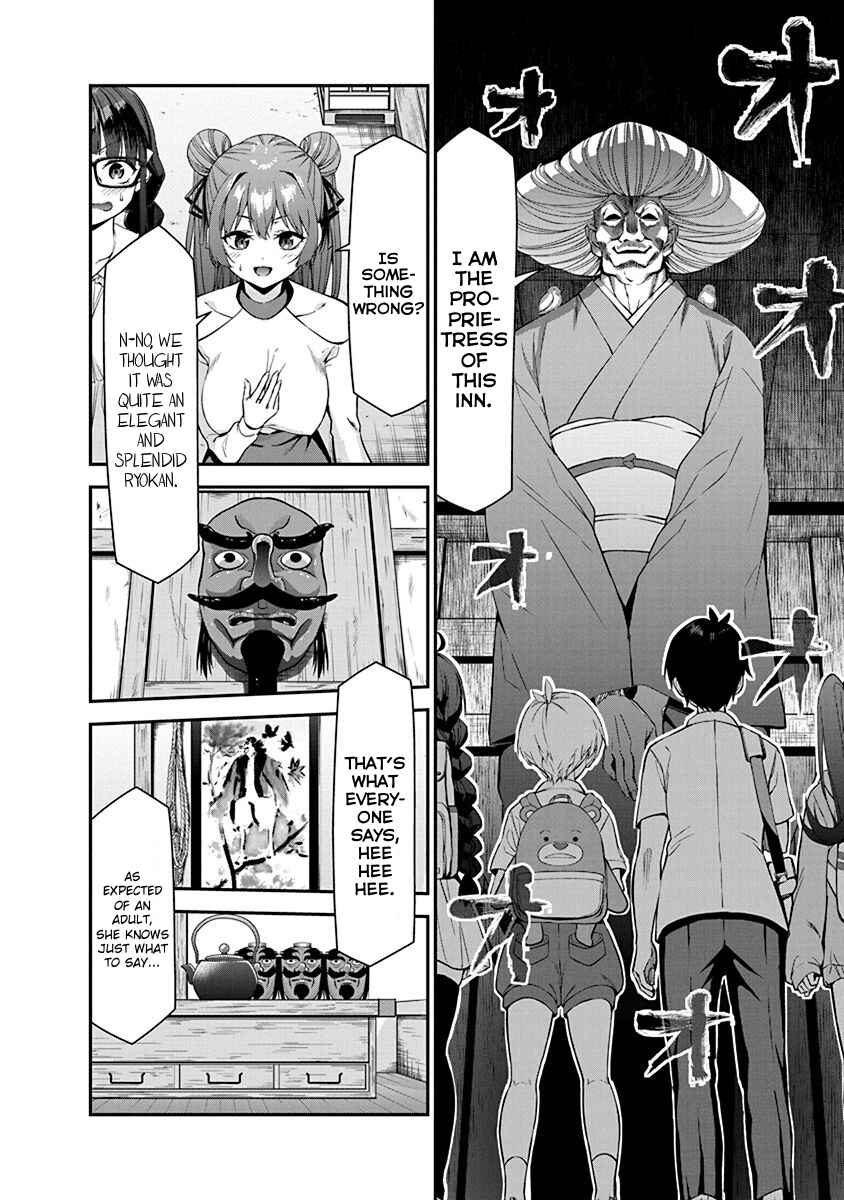 Page 6 Chapter 9 Renai Flops