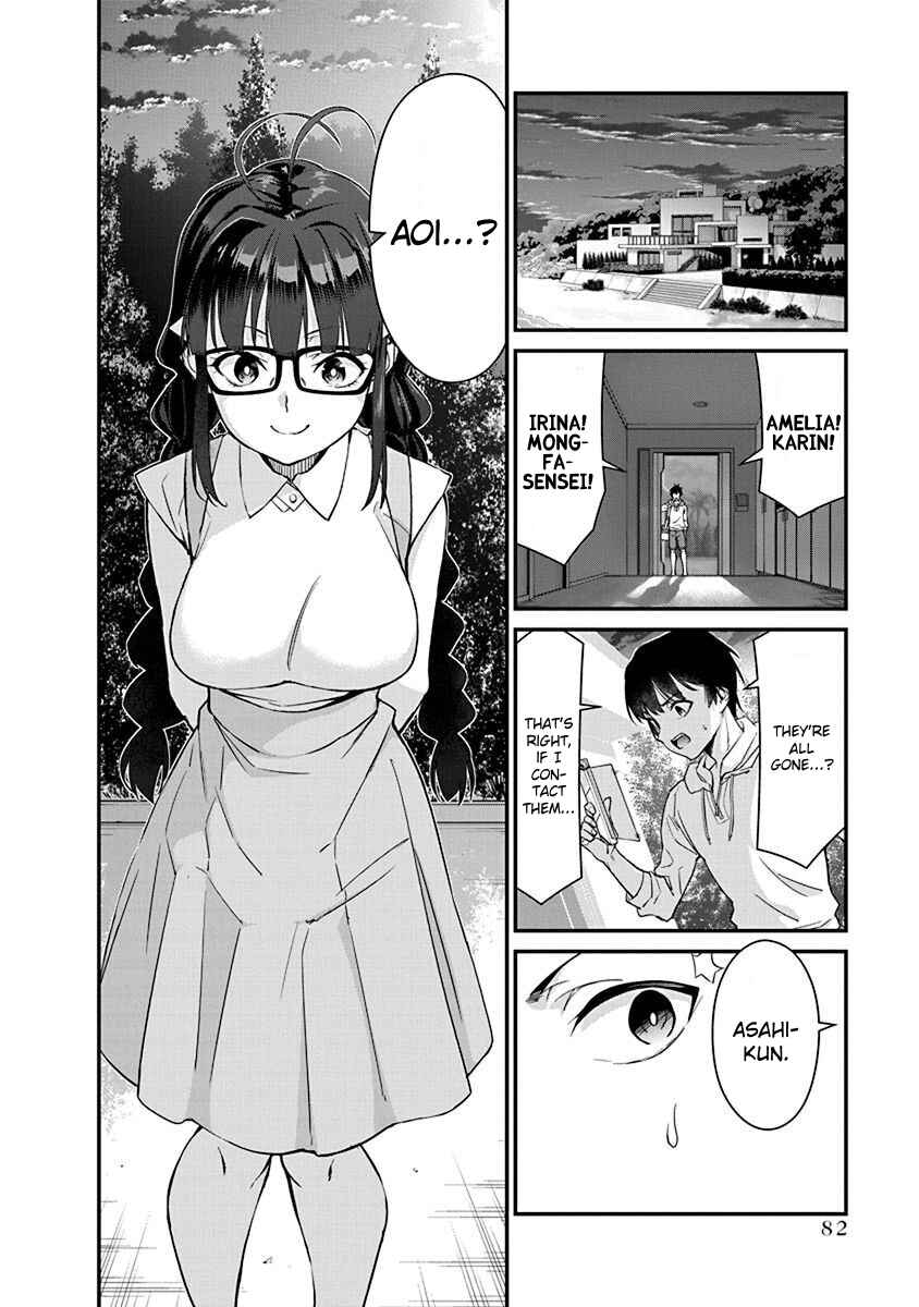 Page 13 Chapter 17 Renai Flops
