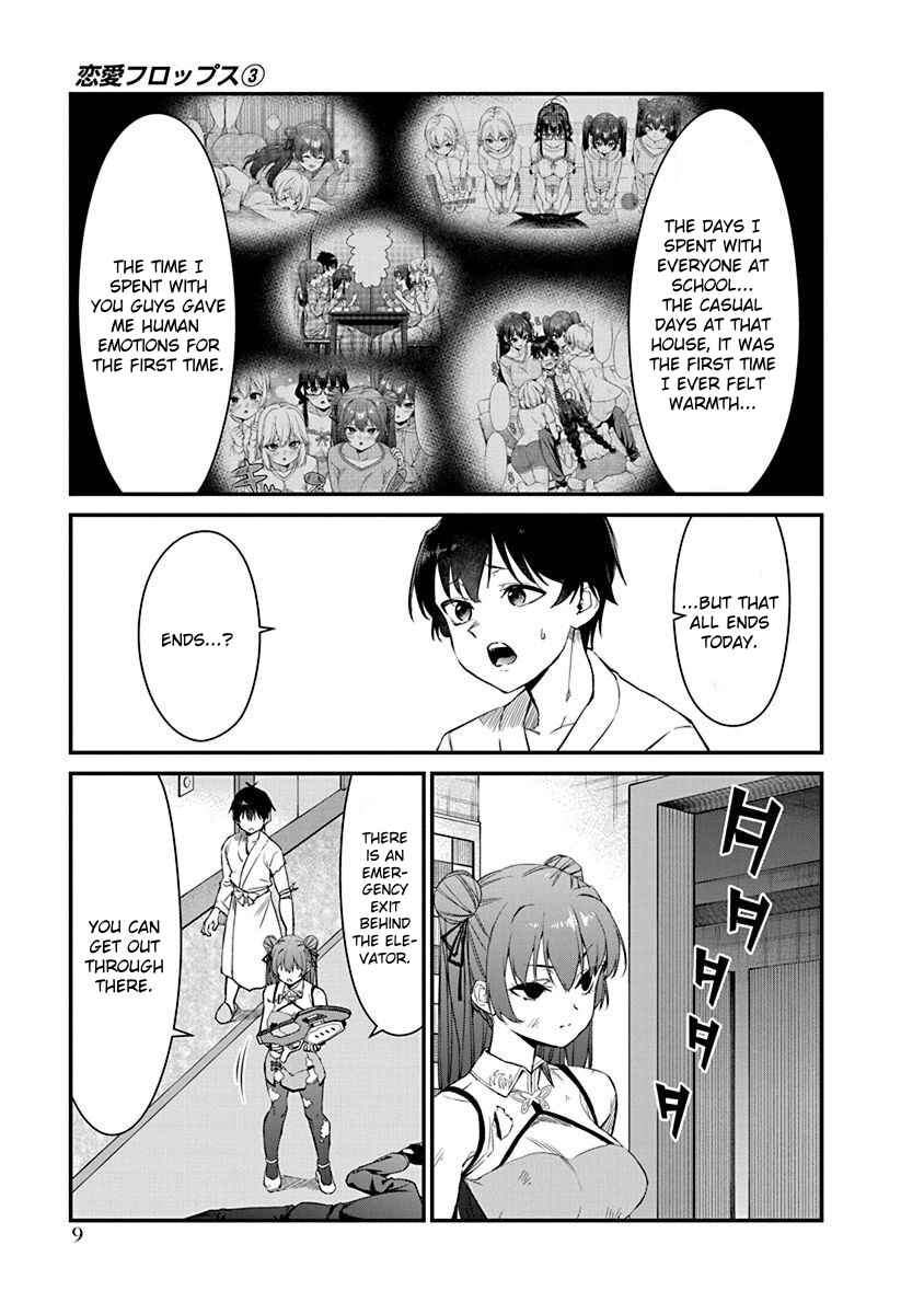 Page 10 Chapter 14 Renai Flops