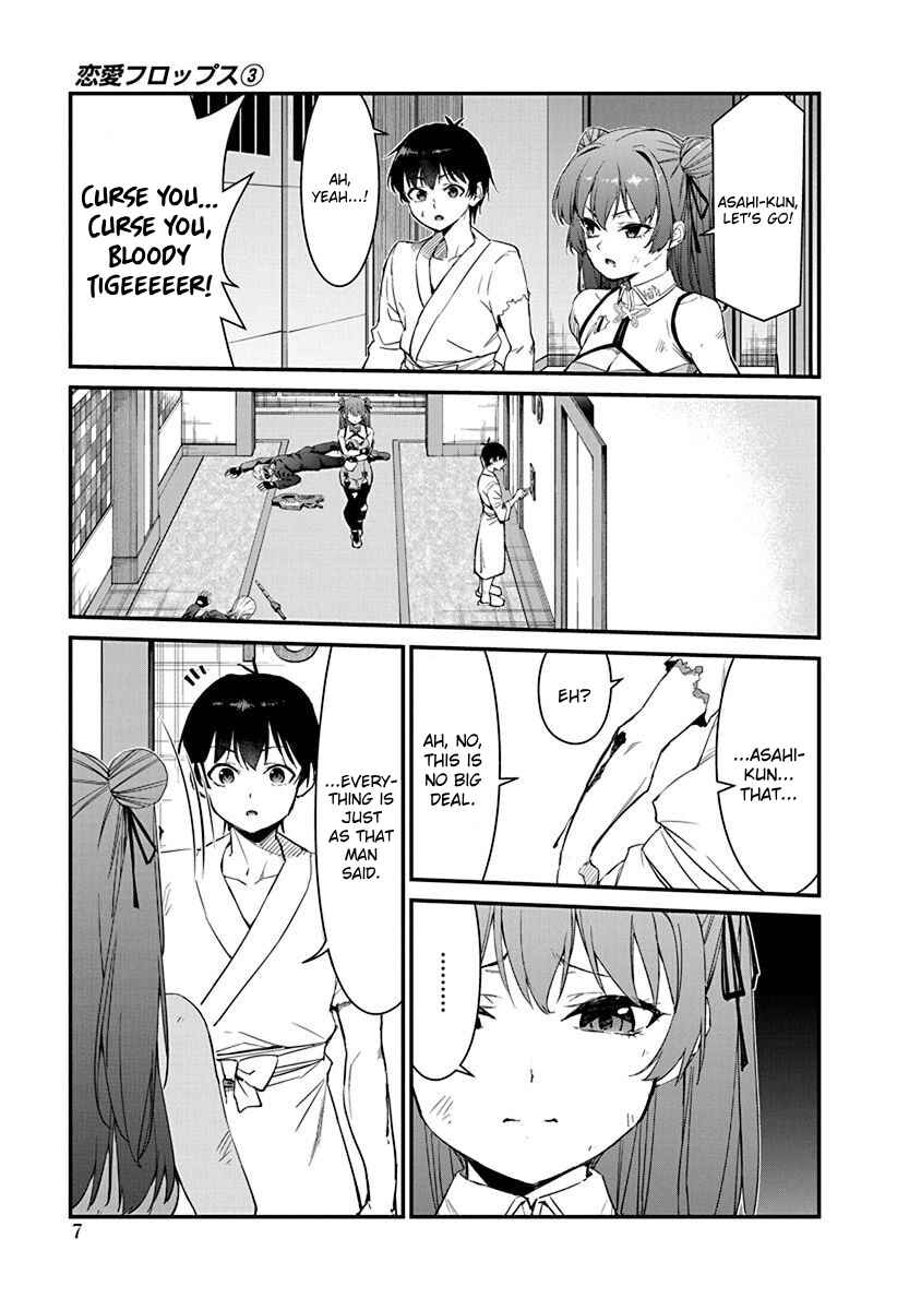 Page 8 Chapter 14 Renai Flops