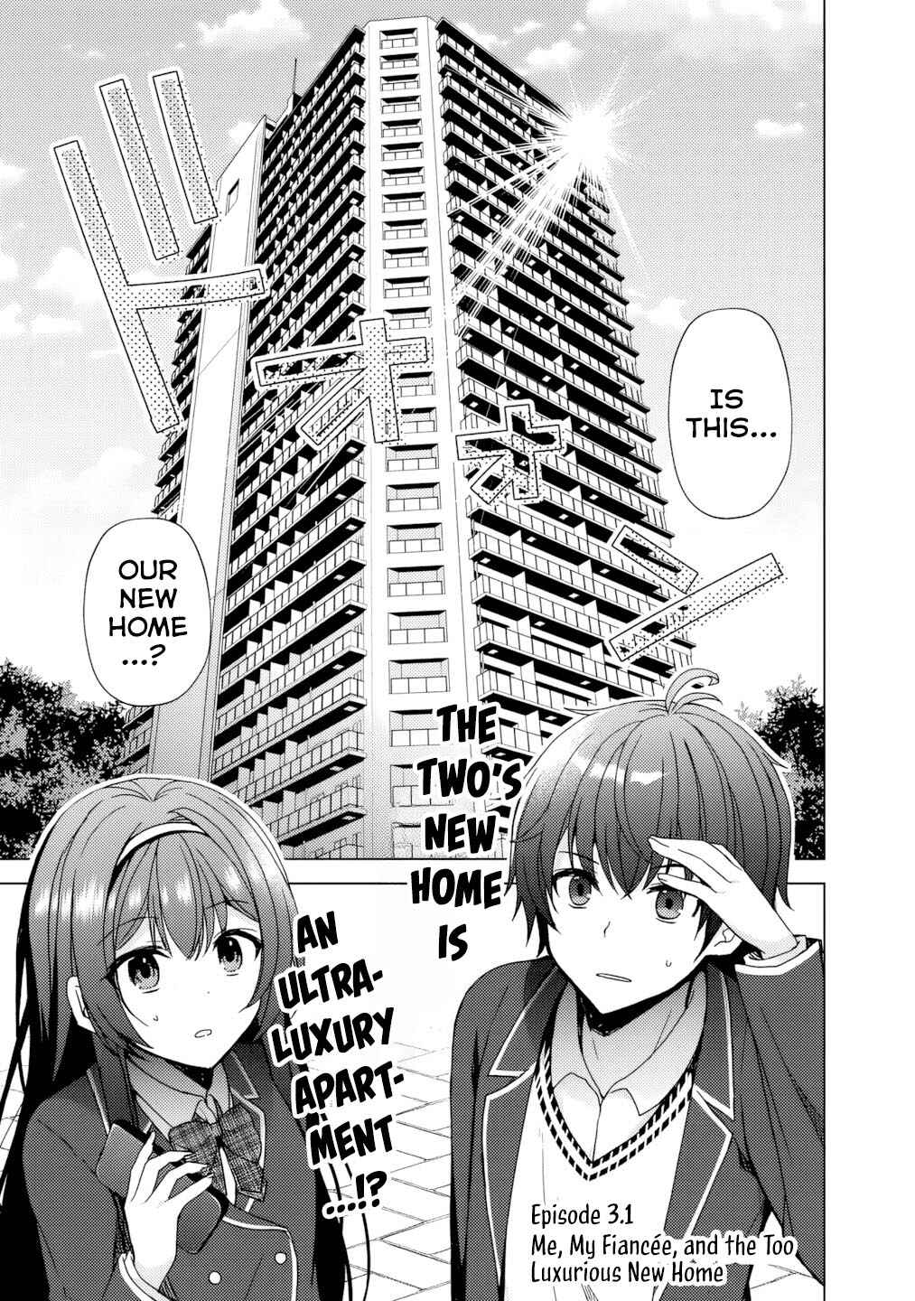 Page 2 Chapter 3 Iinazuke ga Dekita to Omottara, Sono Iinazuke ga Gakkou de Yuumei na Akuyaku Reijou Dattan dakedo, Dou Sureba Ii?