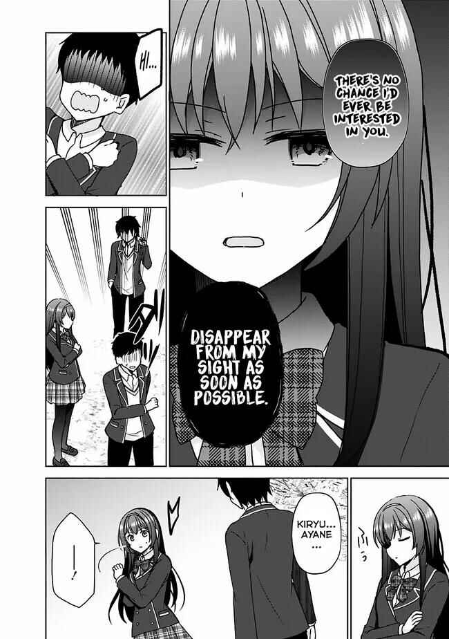 Page 13 Chapter 1.1 Iinazuke ga Dekita to Omottara, Sono Iinazuke ga Gakkou de Yuumei na Akuyaku Reijou Dattan dakedo, Dou Sureba Ii?
