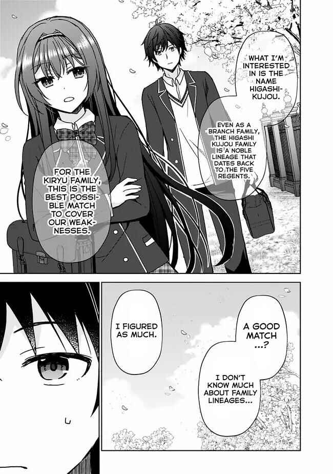 Page 19 Chapter 1.1 Iinazuke ga Dekita to Omottara, Sono Iinazuke ga Gakkou de Yuumei na Akuyaku Reijou Dattan dakedo, Dou Sureba Ii?