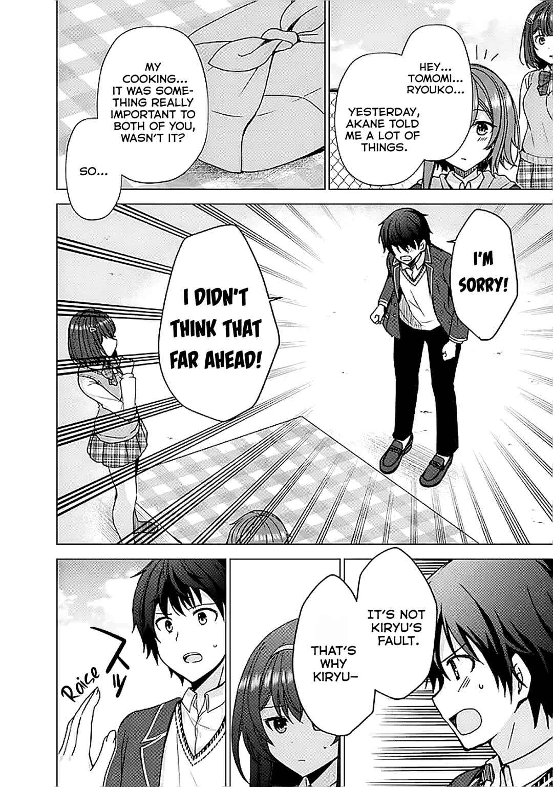 Page 8 Chapter 6.1 Iinazuke ga Dekita to Omottara, Sono Iinazuke ga Gakkou de Yuumei na Akuyaku Reijou Dattan dakedo, Dou Sureba Ii?