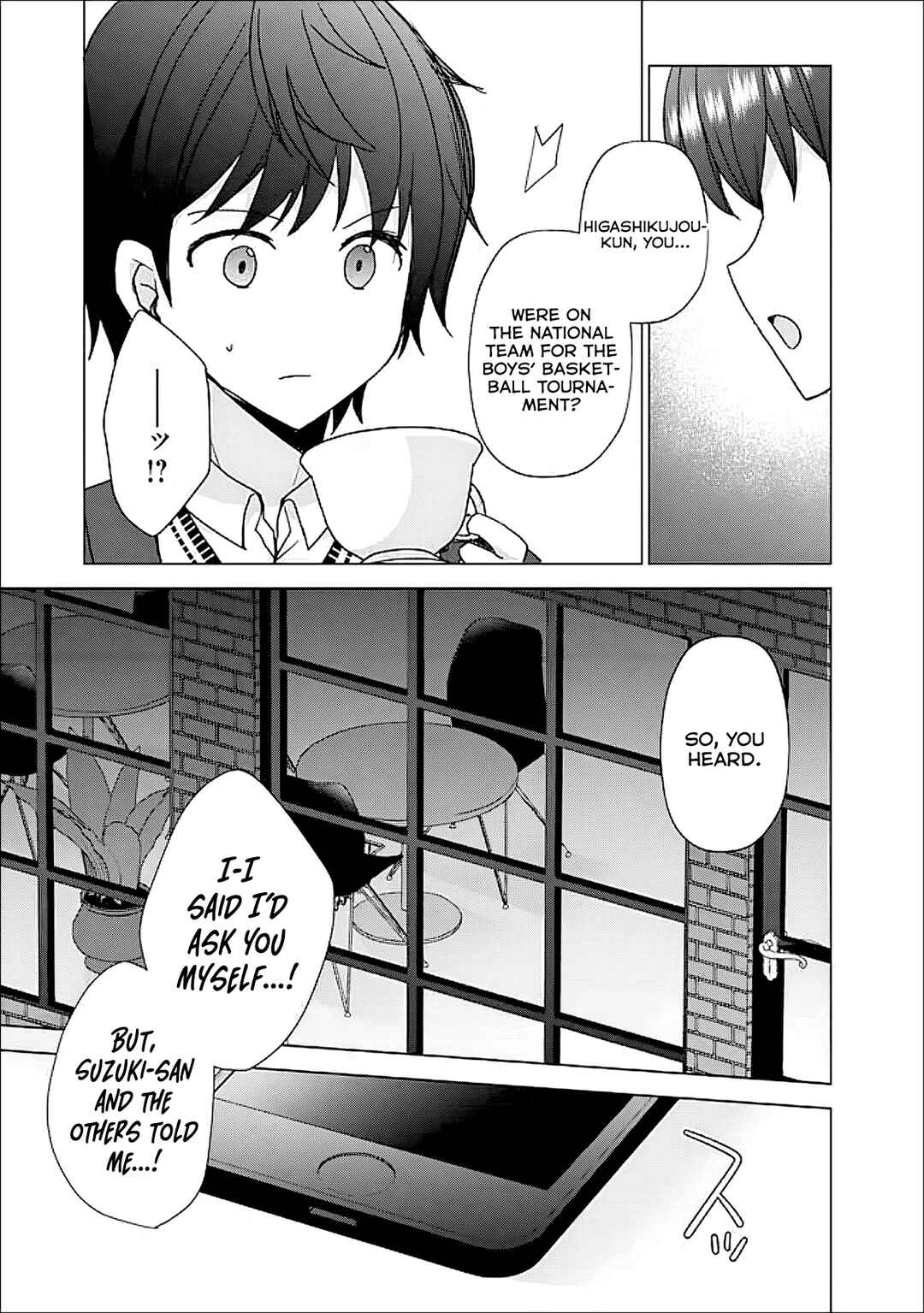 Page 12 Chapter 8.1 Iinazuke ga Dekita to Omottara, Sono Iinazuke ga Gakkou de Yuumei na Akuyaku Reijou Dattan dakedo, Dou Sureba Ii?