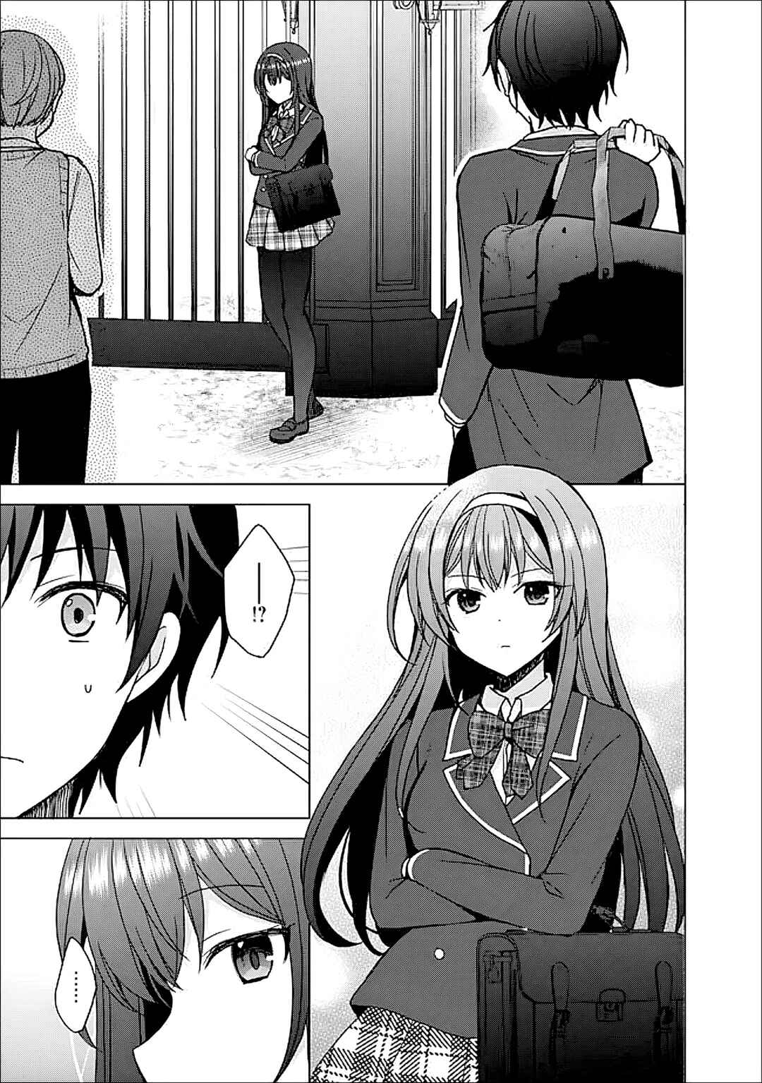 Page 4 Chapter 8.1 Iinazuke ga Dekita to Omottara, Sono Iinazuke ga Gakkou de Yuumei na Akuyaku Reijou Dattan dakedo, Dou Sureba Ii?