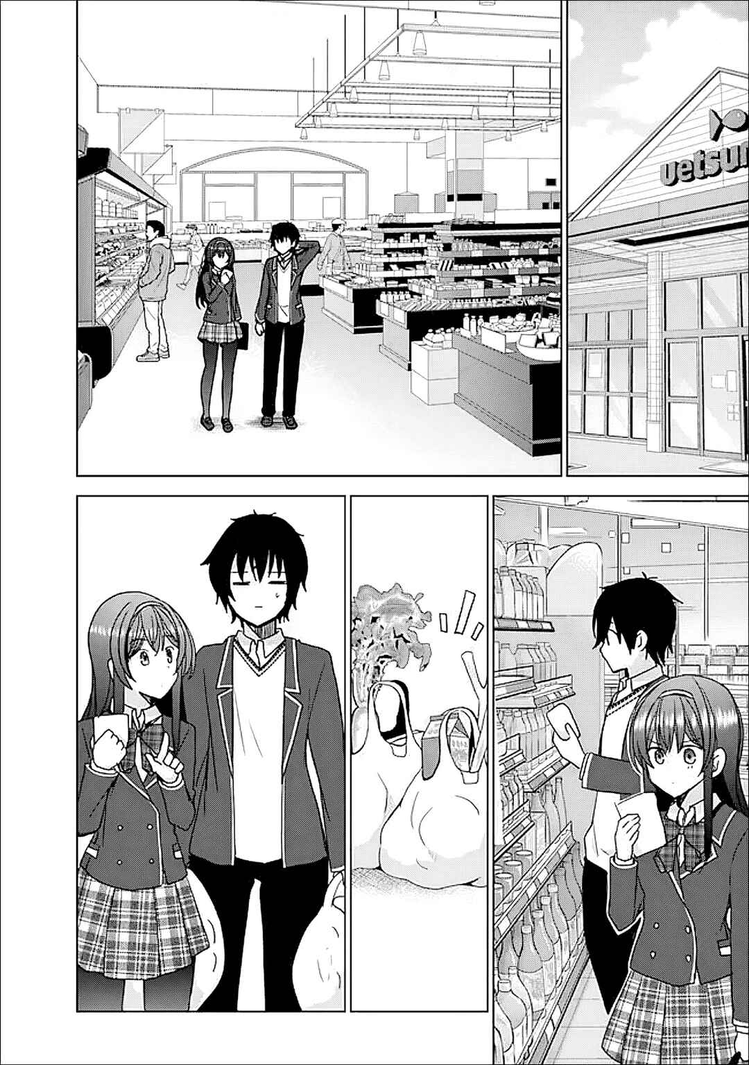 Page 9 Chapter 8.1 Iinazuke ga Dekita to Omottara, Sono Iinazuke ga Gakkou de Yuumei na Akuyaku Reijou Dattan dakedo, Dou Sureba Ii?