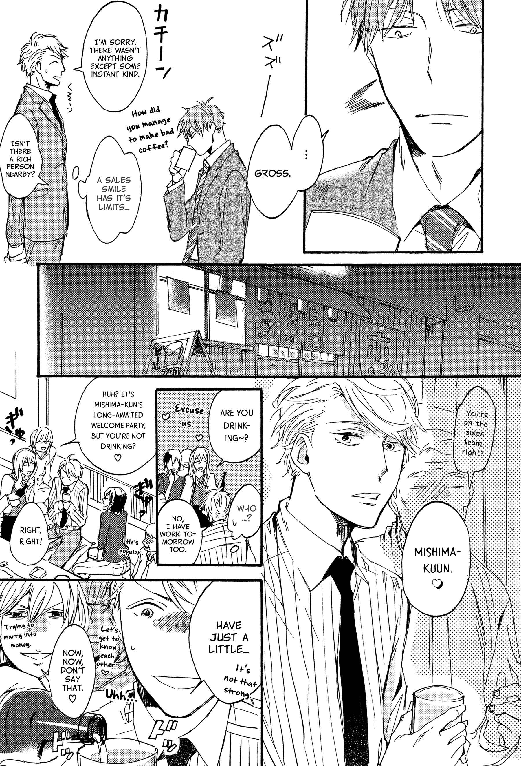 Page 11 Chapter 1 Kokubu Shunin wa Amakunai