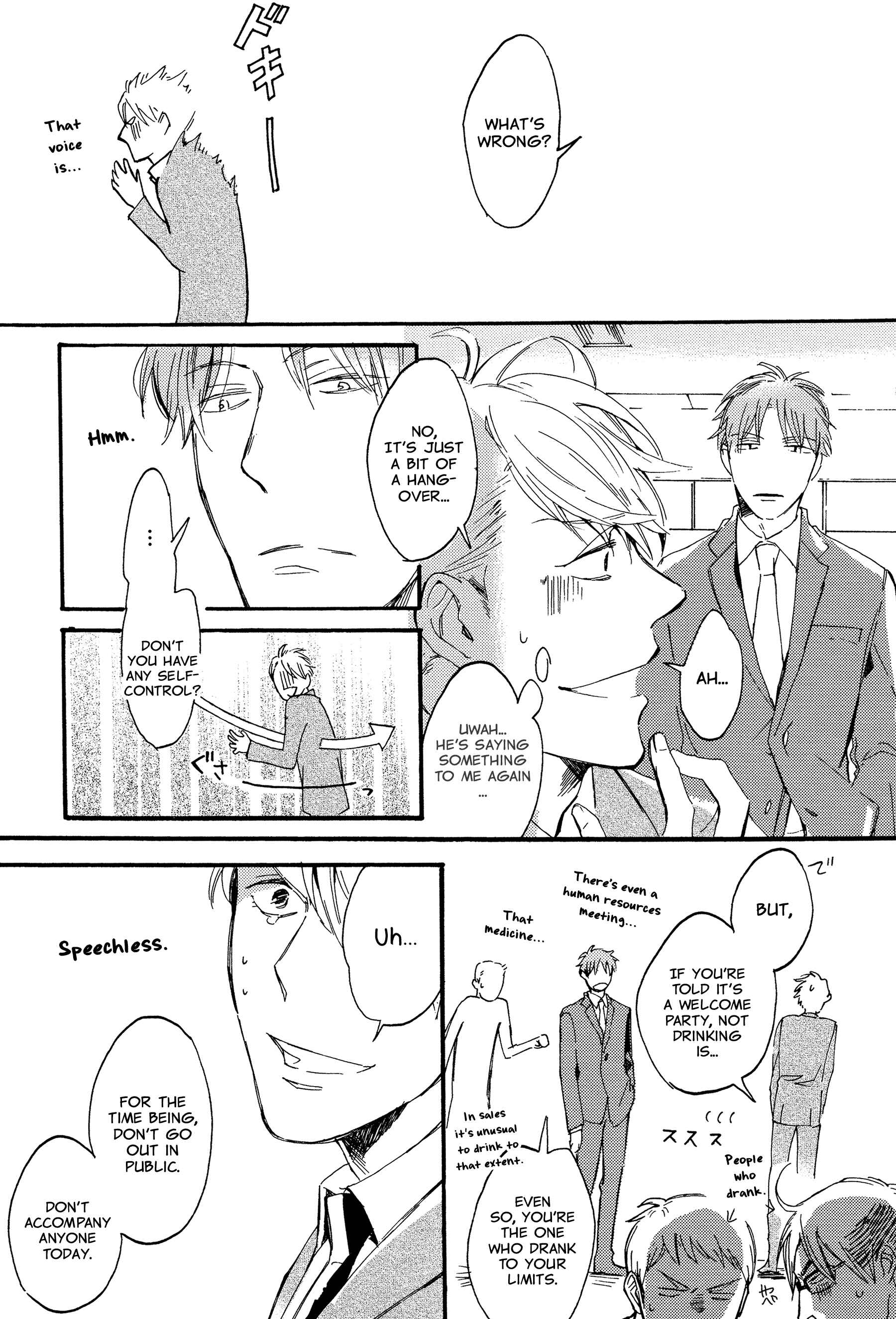 Page 15 Chapter 1 Kokubu Shunin wa Amakunai