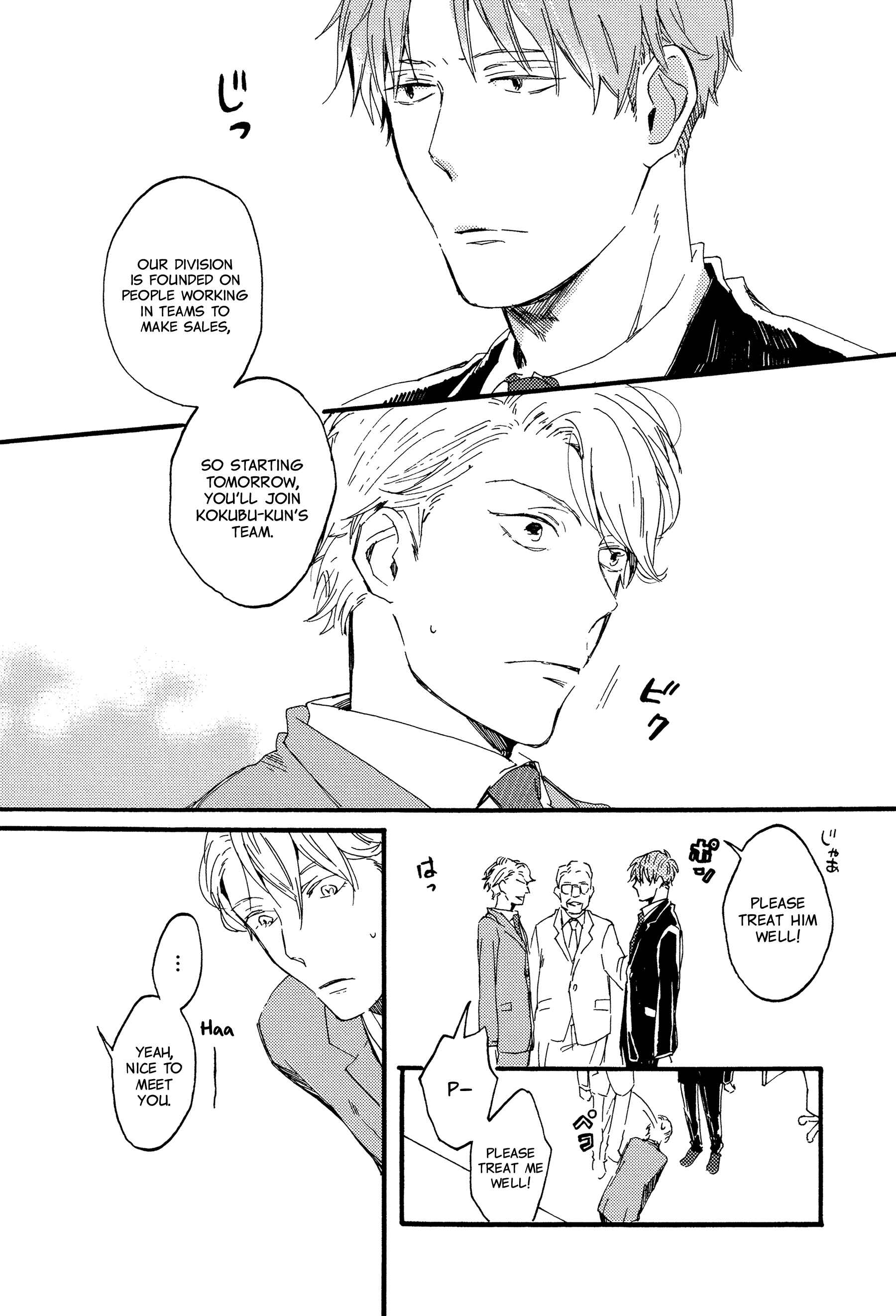 Page 4 Chapter 1 Kokubu Shunin wa Amakunai