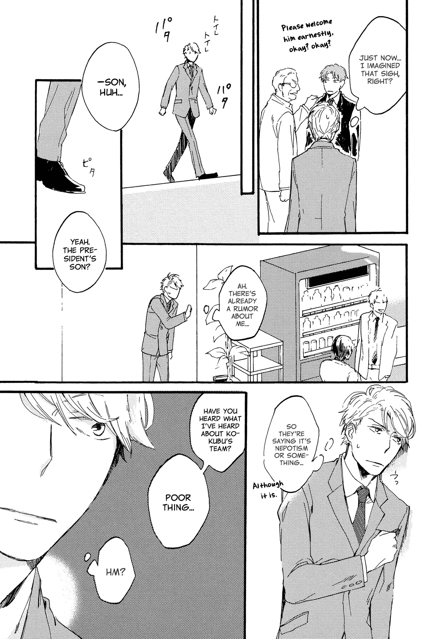Page 5 Chapter 1 Kokubu Shunin wa Amakunai