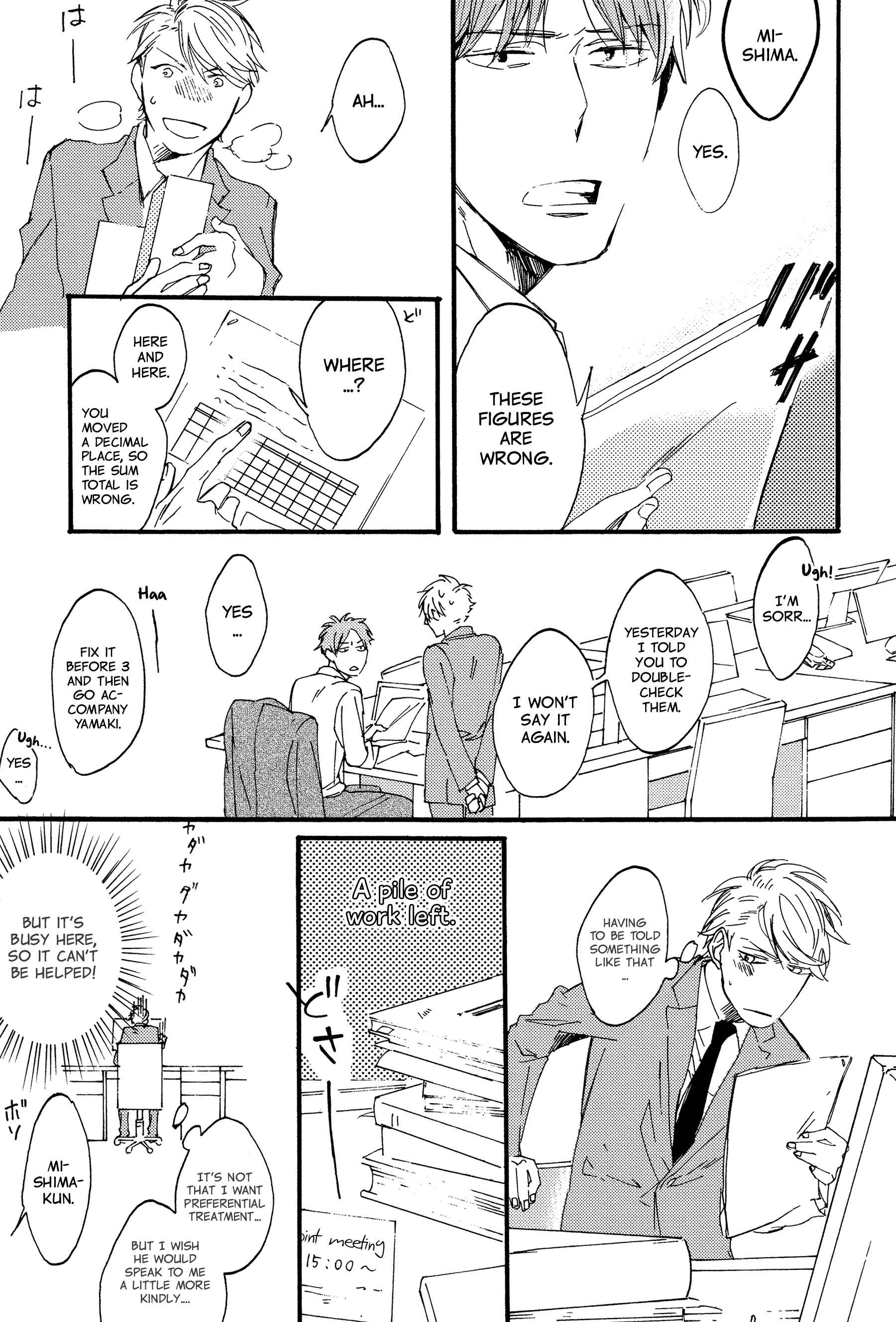 Page 7 Chapter 1 Kokubu Shunin wa Amakunai