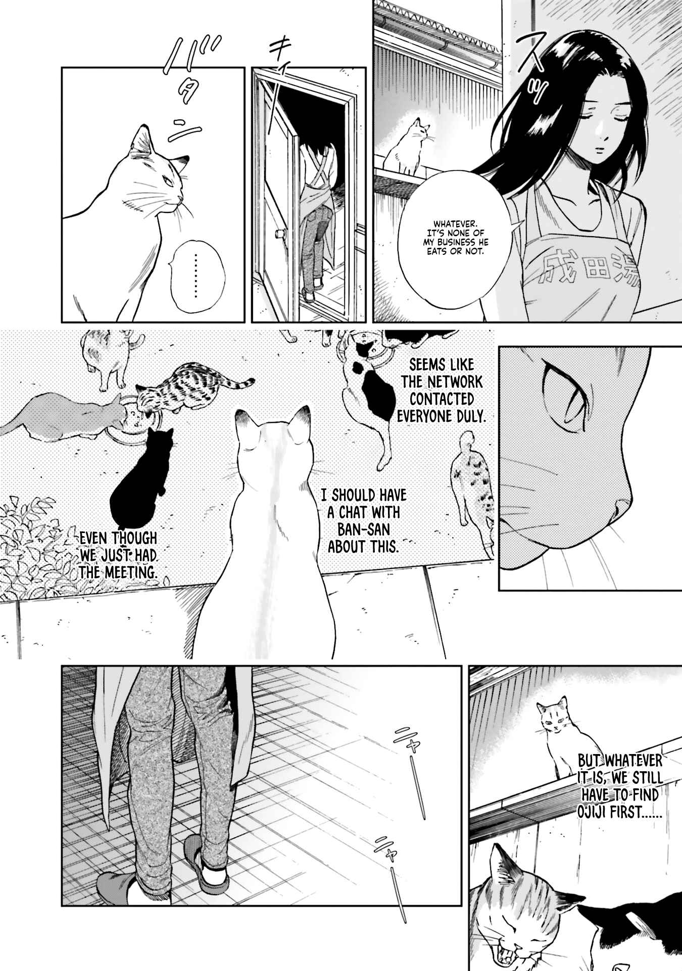 Page 18 Chapter 2 50 senchi no Isshou