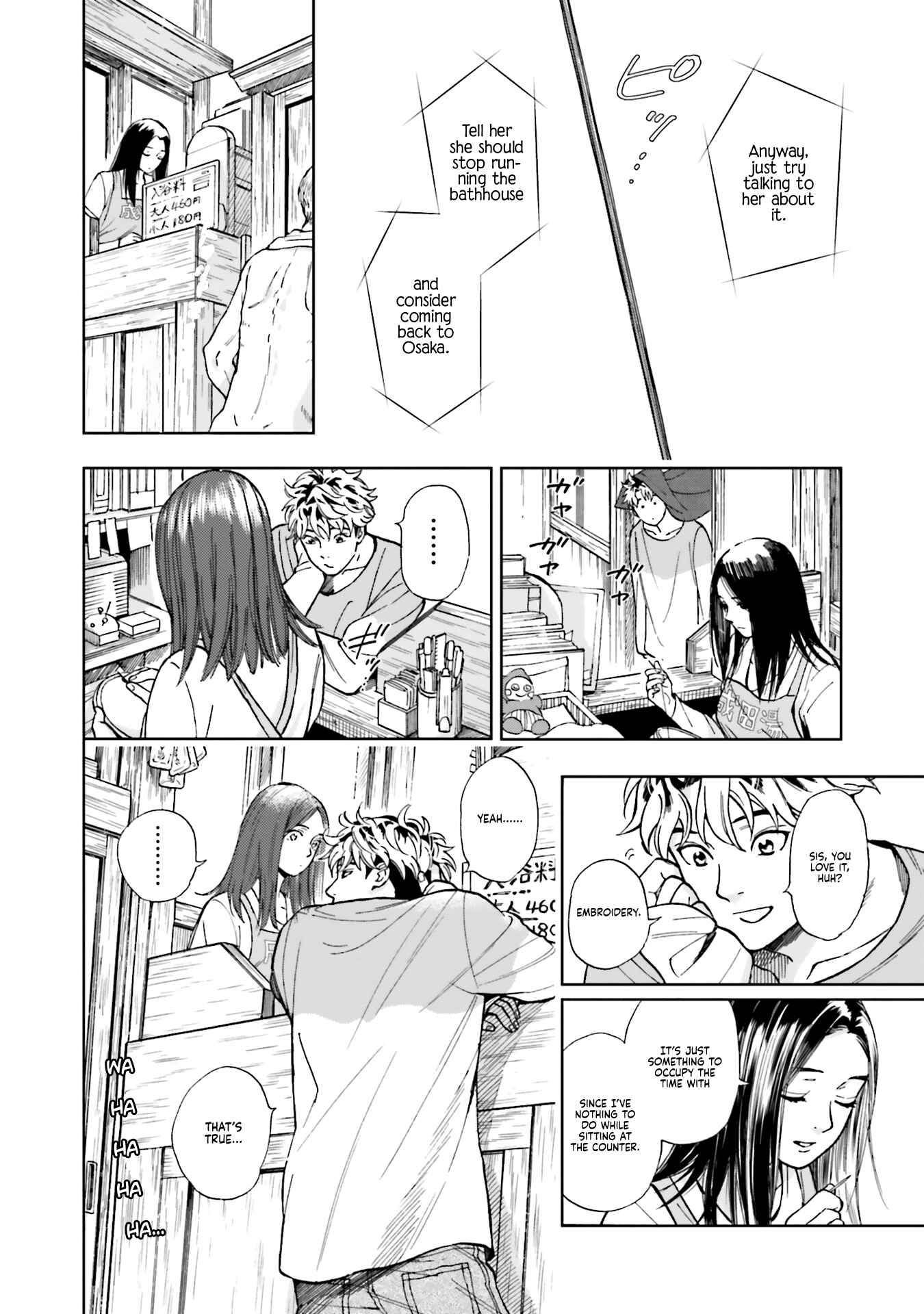 Page 2 Chapter 2 50 senchi no Isshou