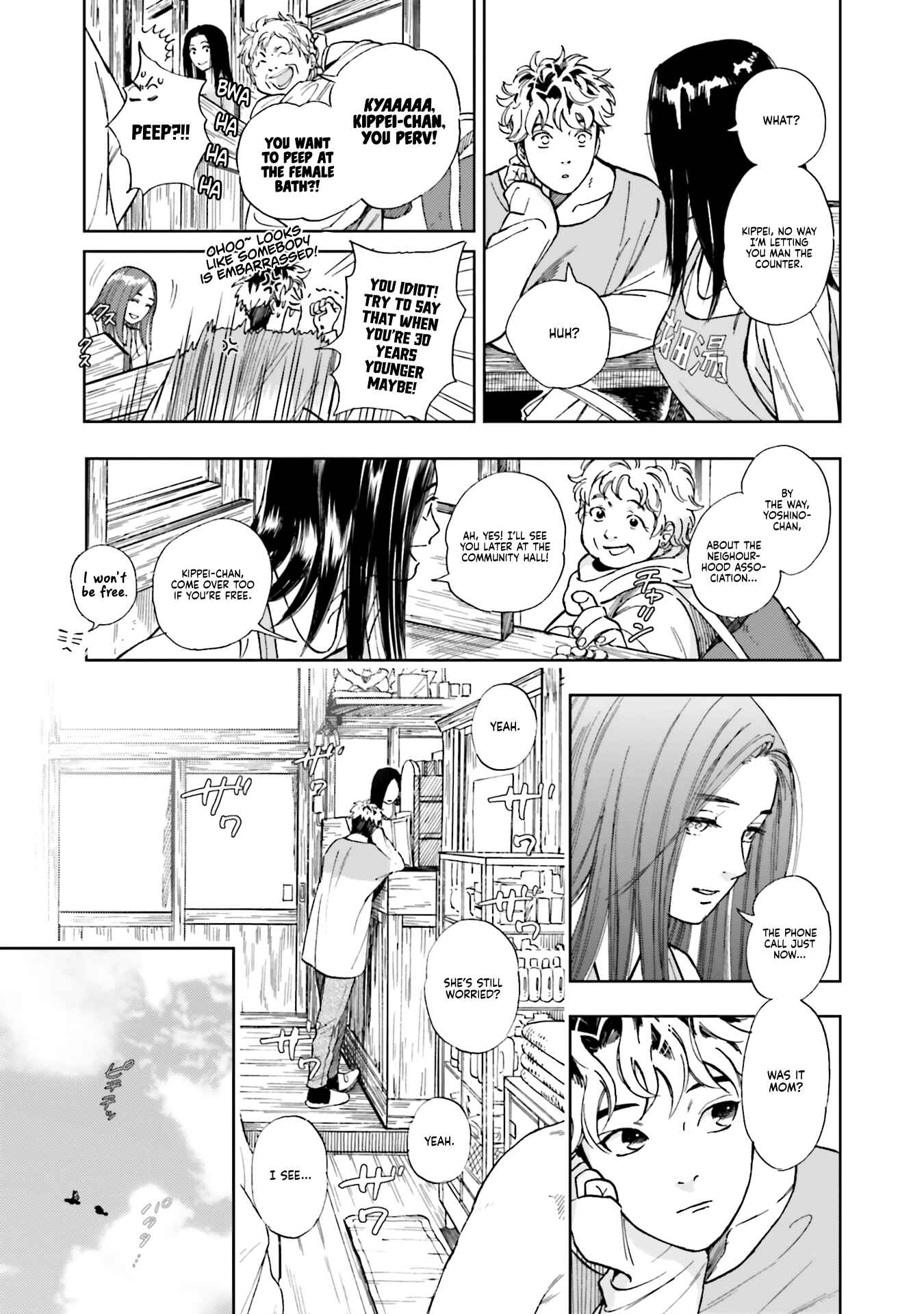 Page 3 Chapter 2 50 senchi no Isshou