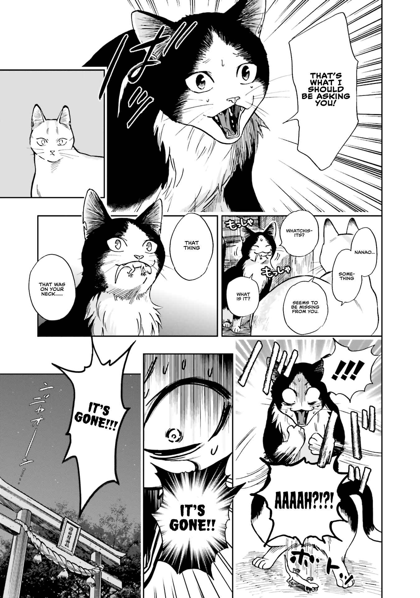 Page 31 Chapter 2 50 senchi no Isshou