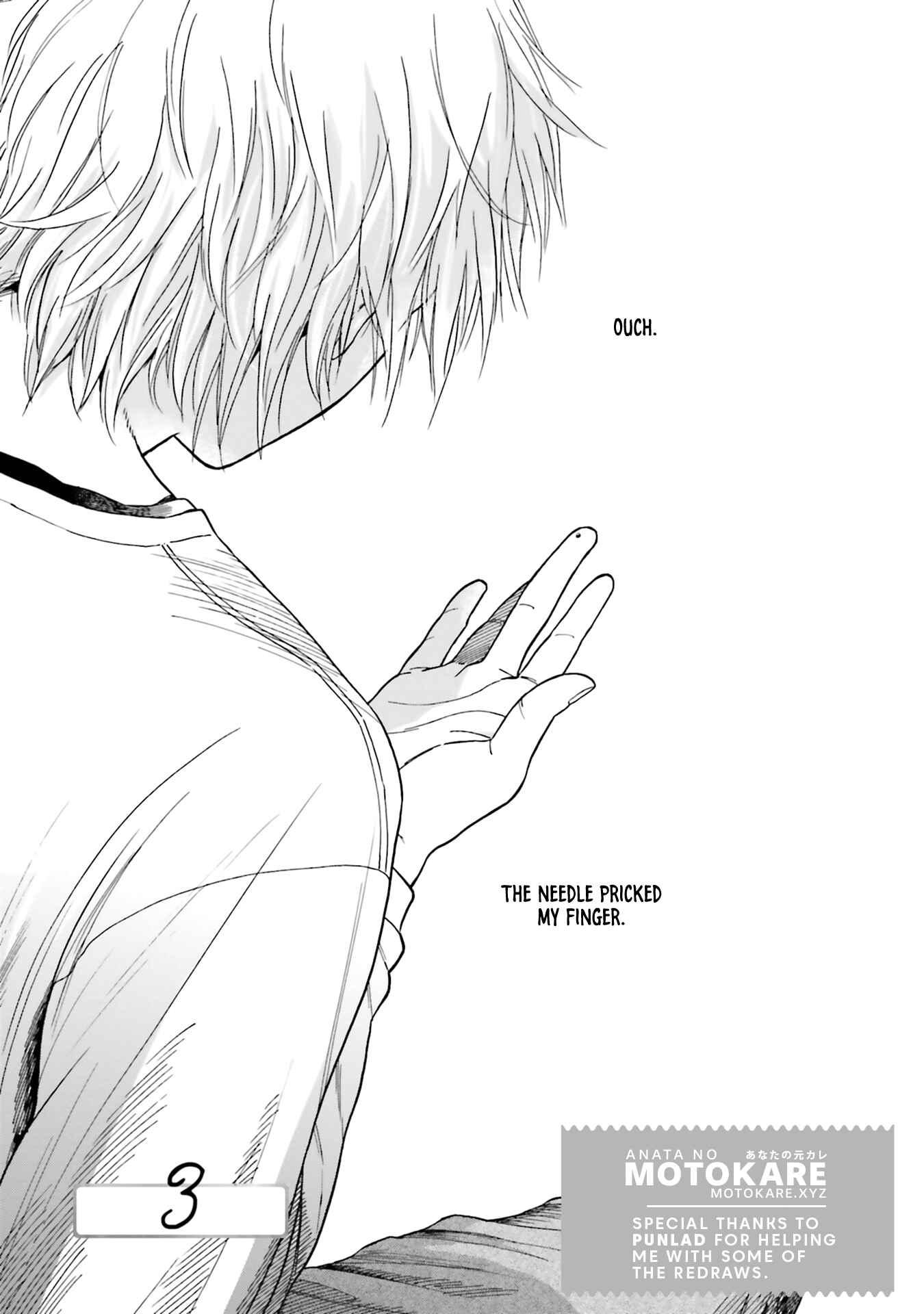 Page 1 Chapter 3 50 senchi no Isshou