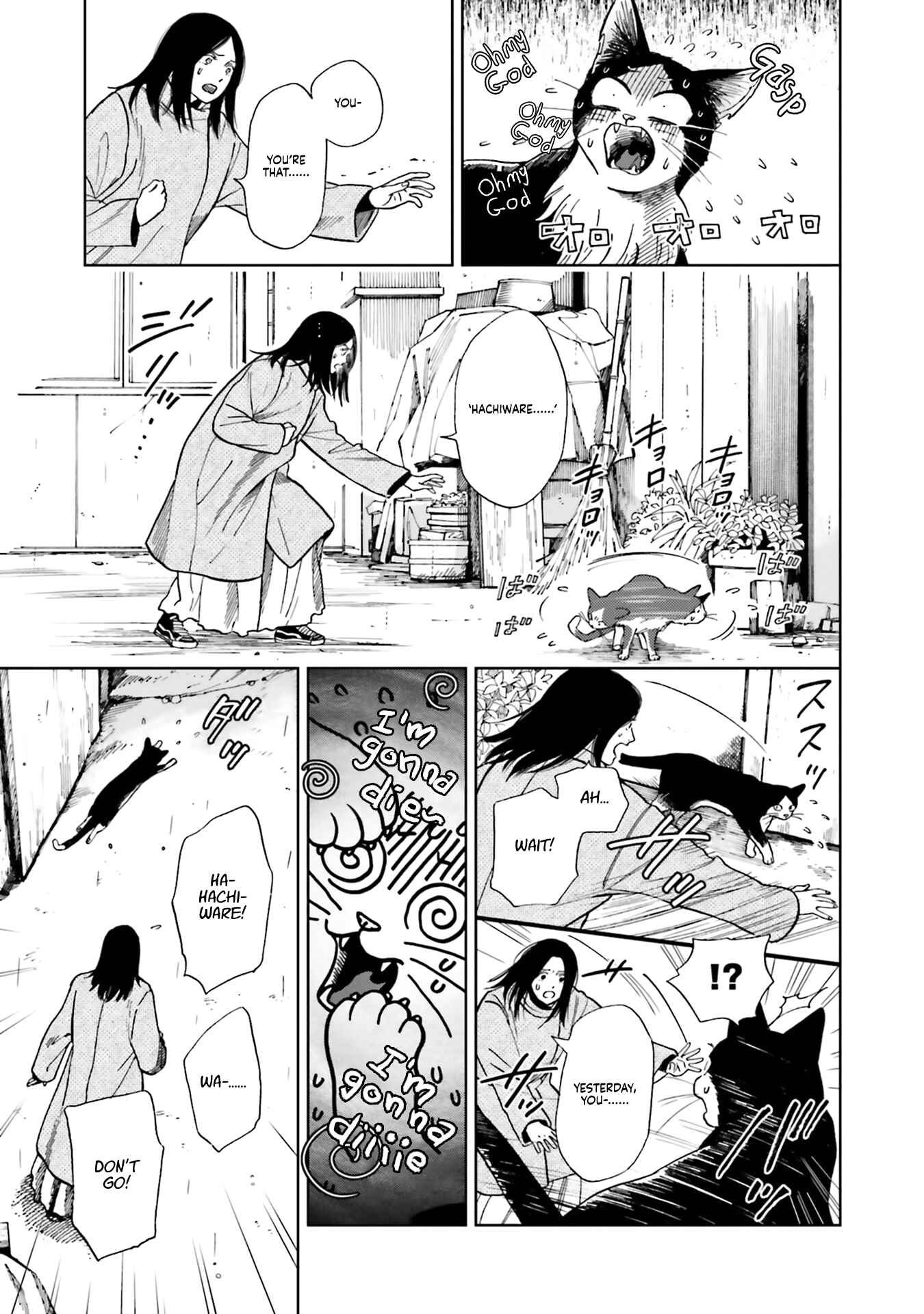 Page 17 Chapter 3 50 senchi no Isshou