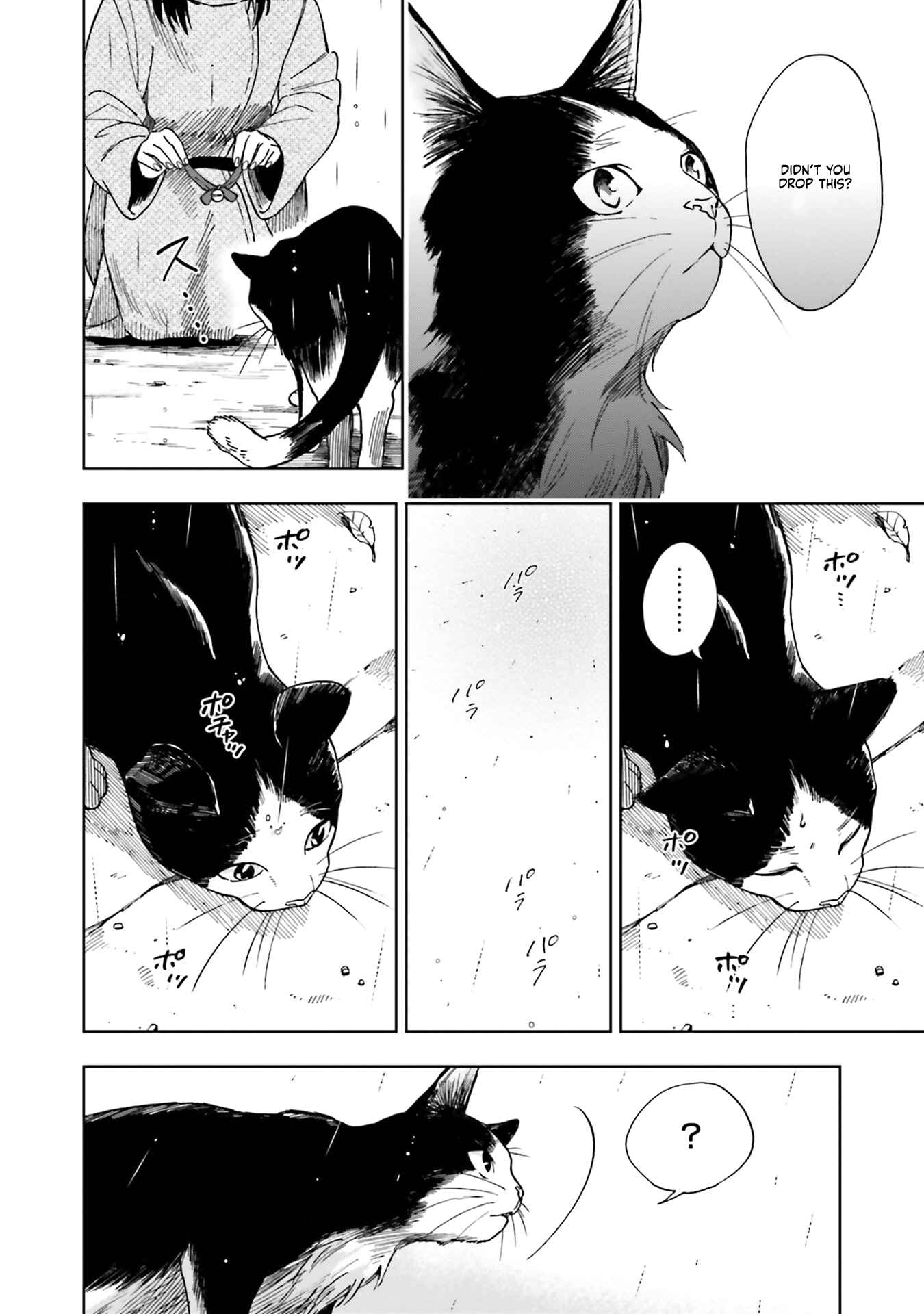 Page 22 Chapter 3 50 senchi no Isshou