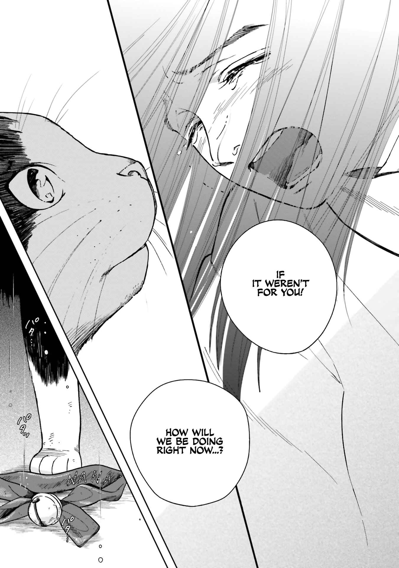 Page 25 Chapter 3 50 senchi no Isshou