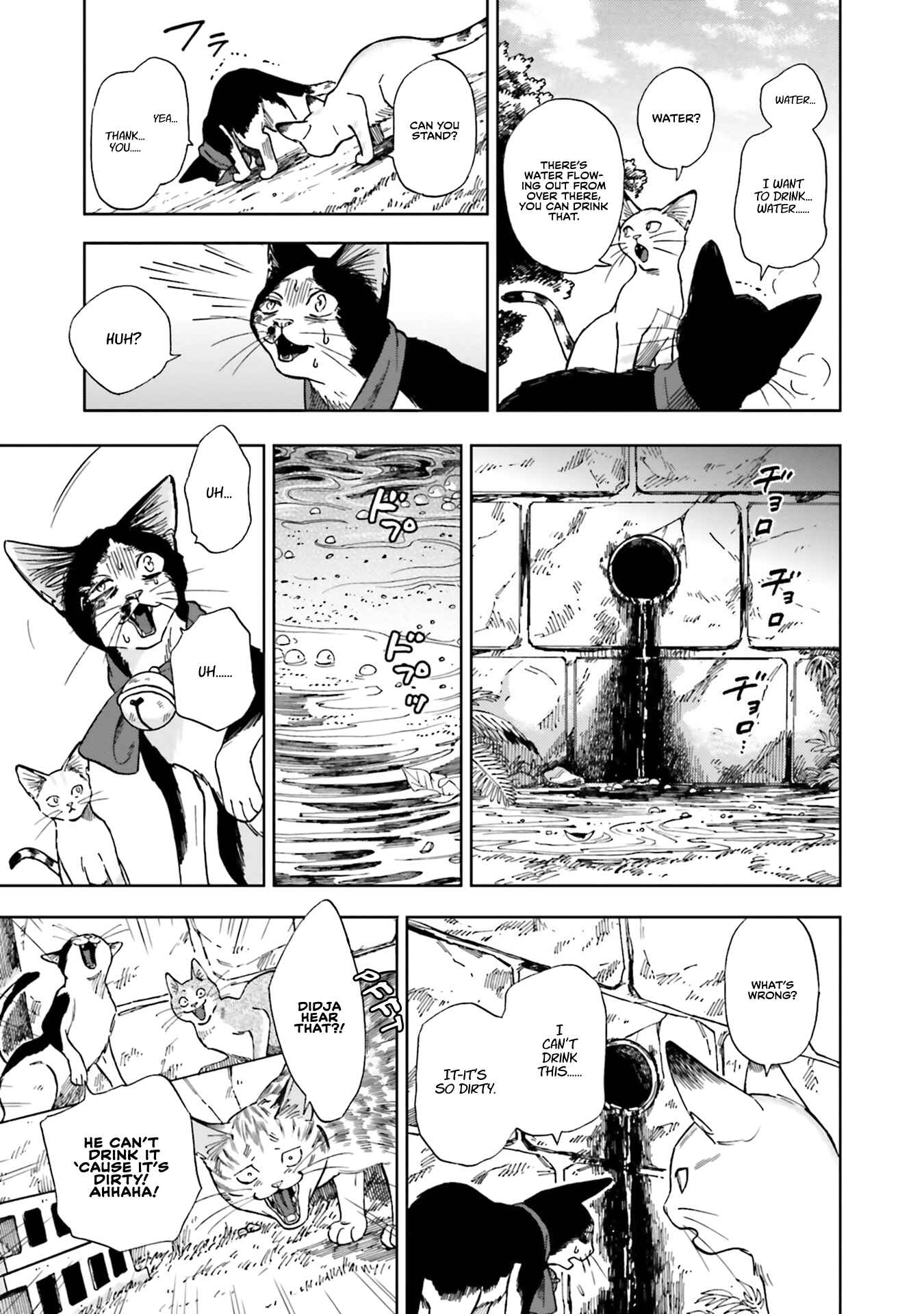 Page 15 Chapter 5 50 senchi no Isshou