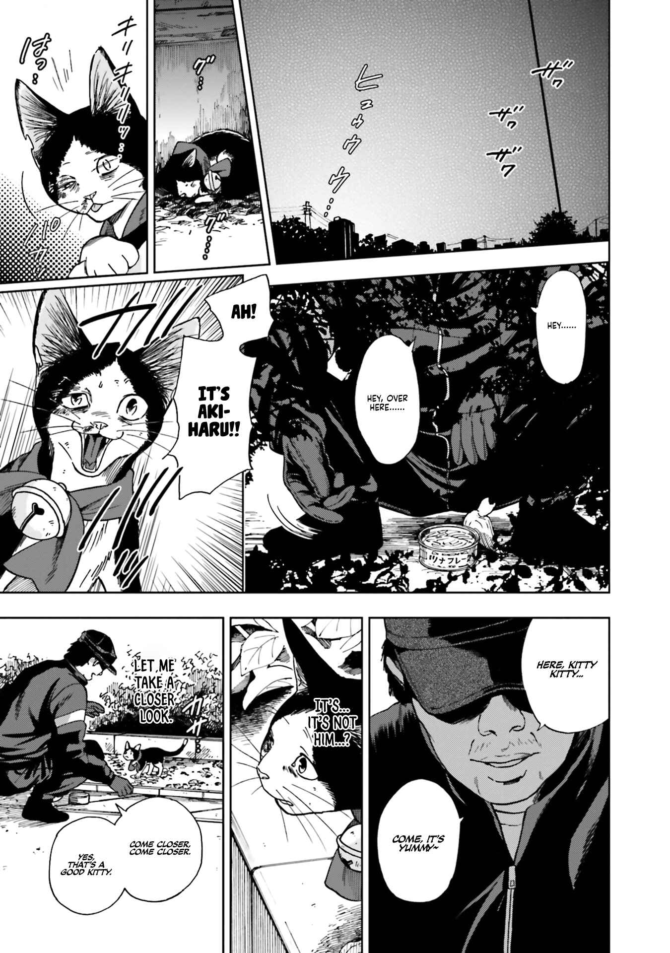 Page 21 Chapter 5 50 senchi no Isshou