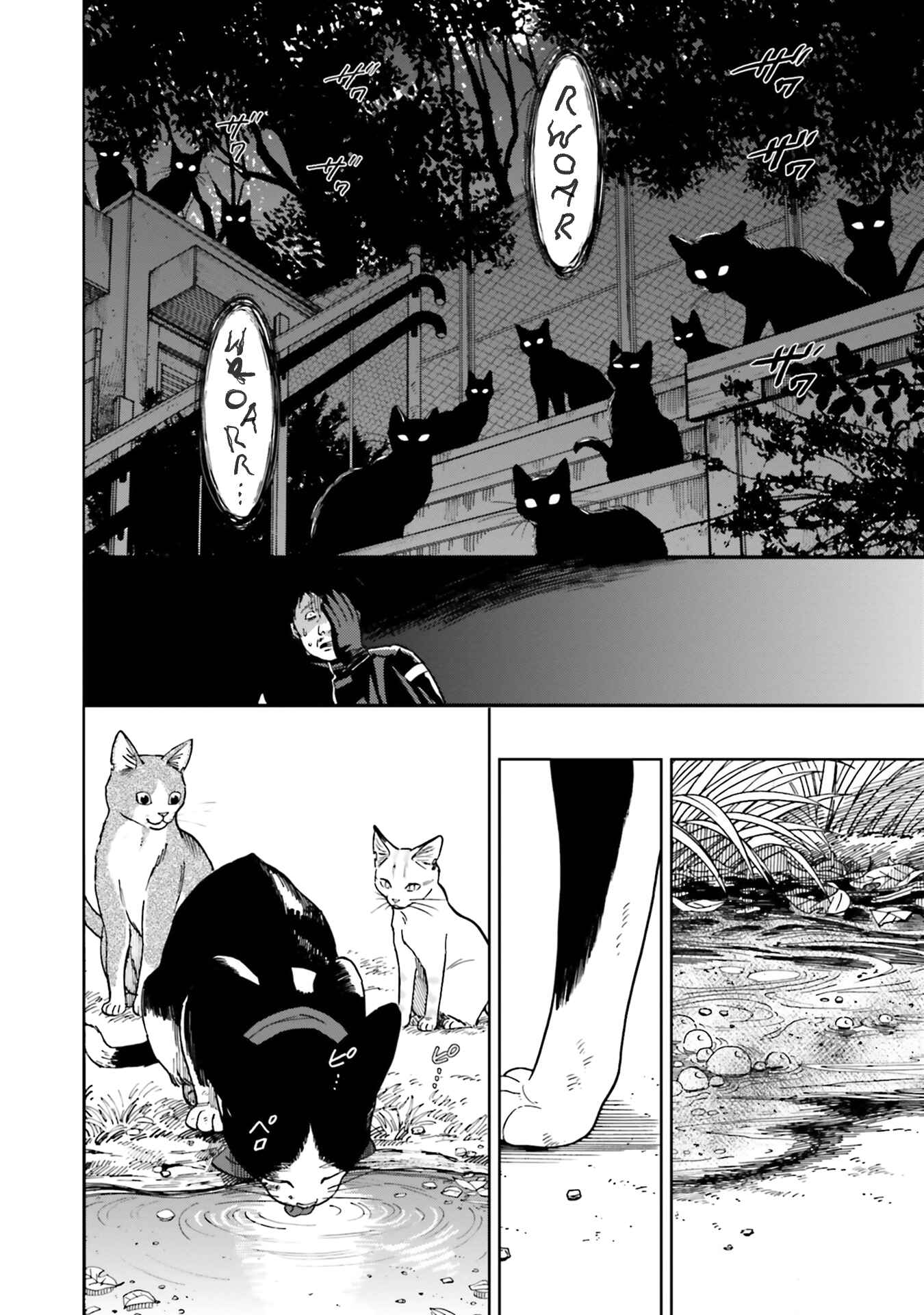 Page 26 Chapter 5 50 senchi no Isshou