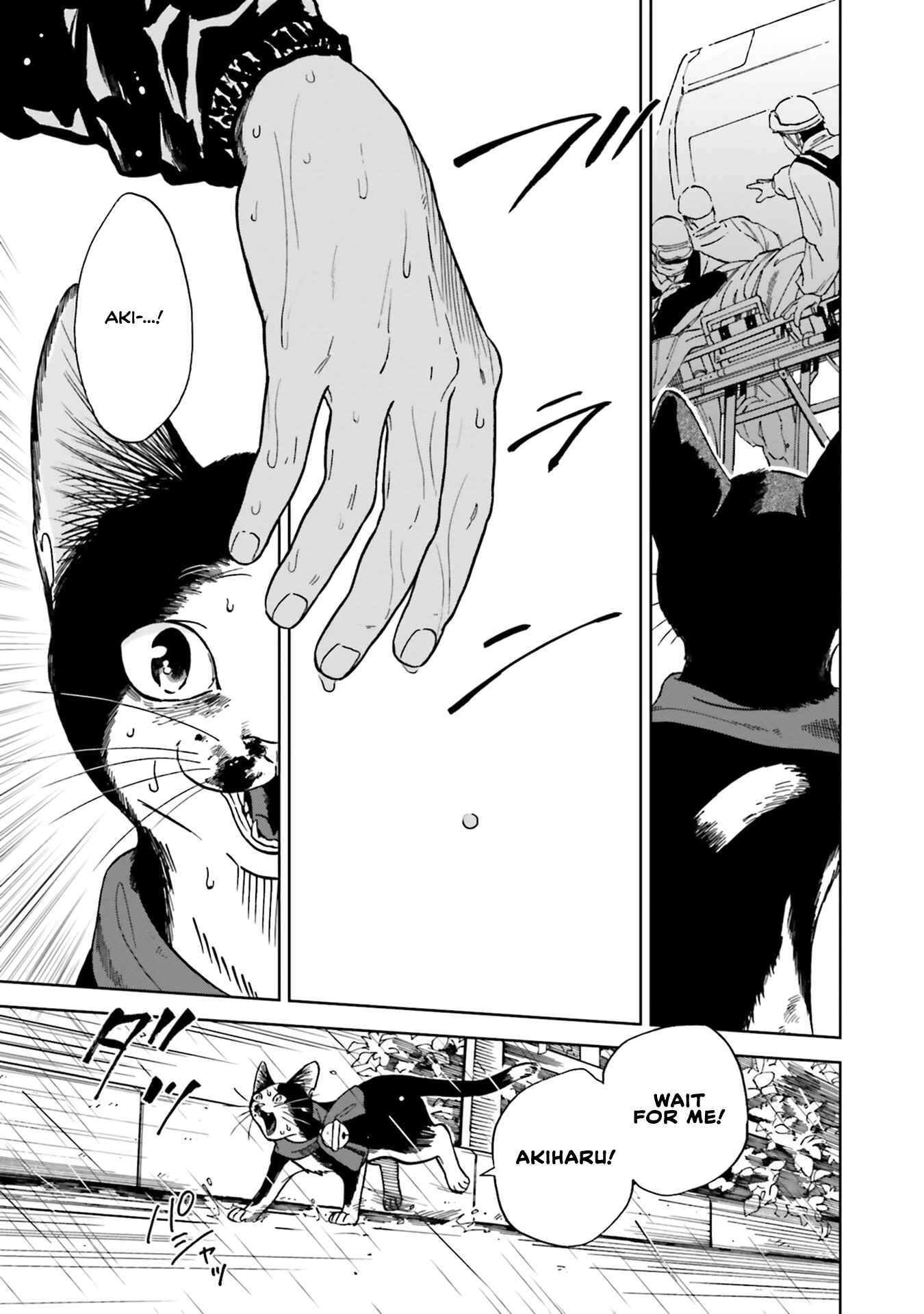 Page 5 Chapter 5 50 senchi no Isshou