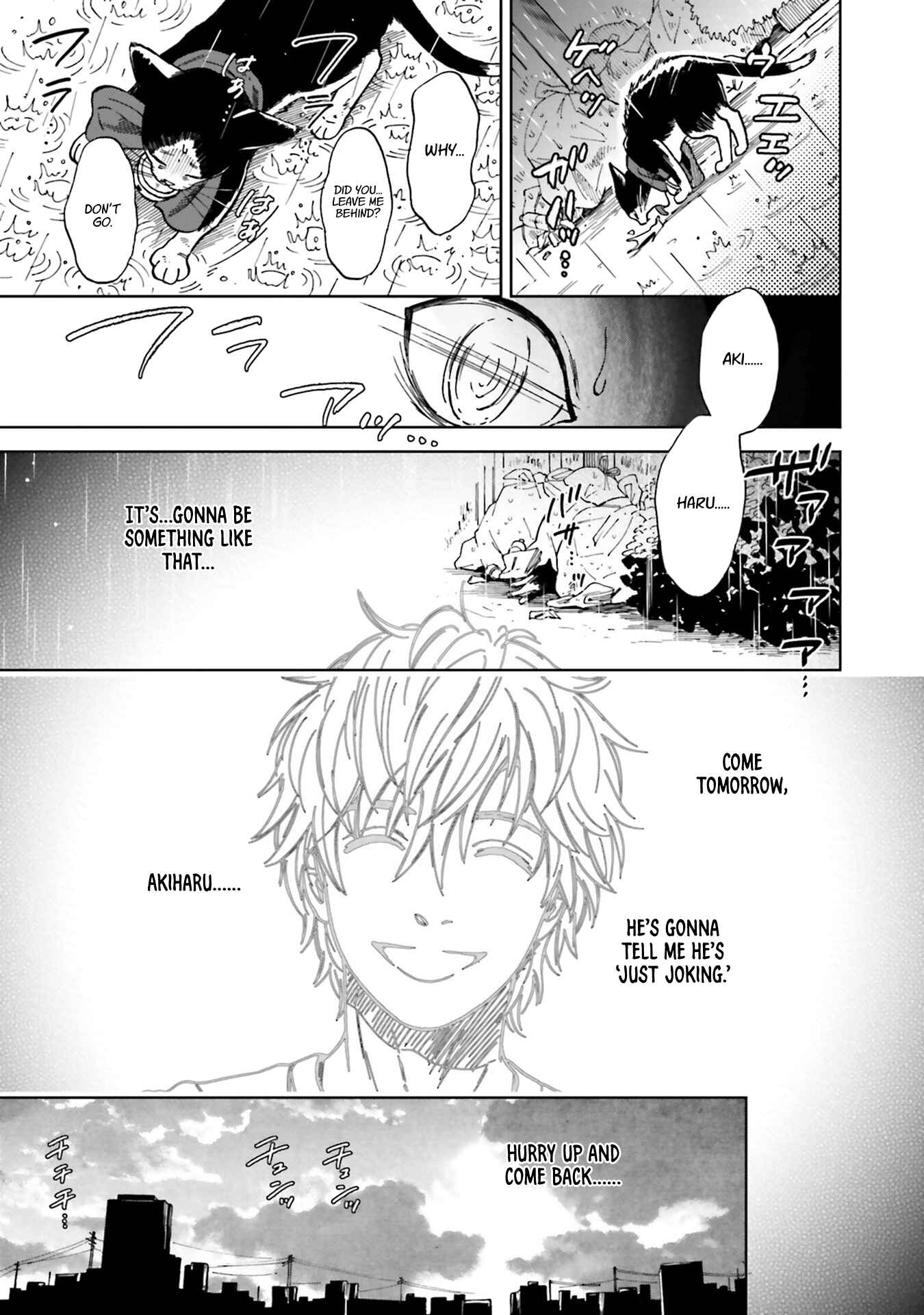Page 7 Chapter 5 50 senchi no Isshou