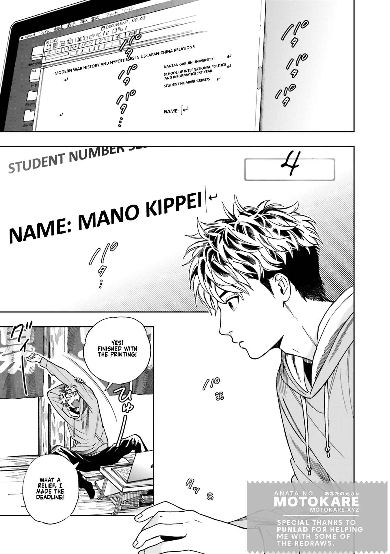 Page 1 Chapter 4 50 senchi no Isshou