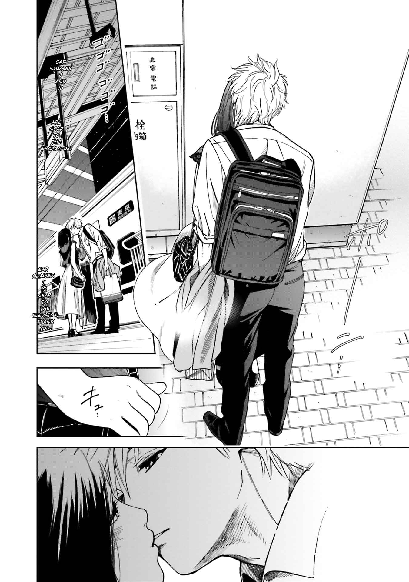 Page 20 Chapter 4 50 senchi no Isshou