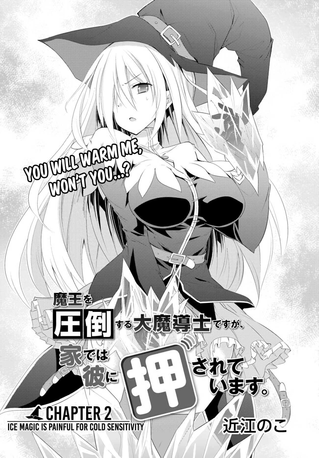 Page 2 Chapter 2 Maou wo Attou Suru Daimadoushi desu ga, Ie dewa Kare ni Osarete Imasu.