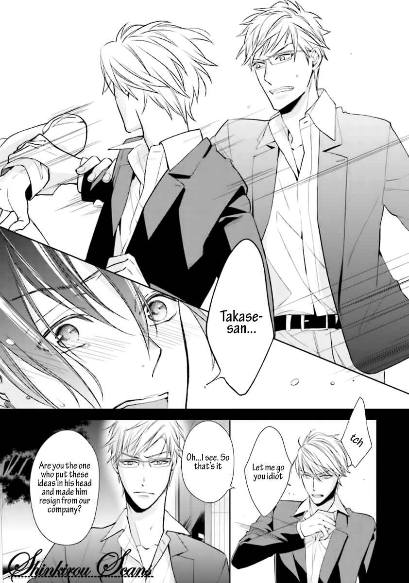 Page 17 Chapter 4 Tadoru Yubi