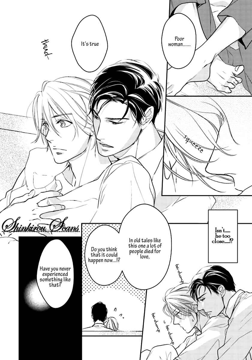 Page 16 Chapter 6 Tadoru Yubi